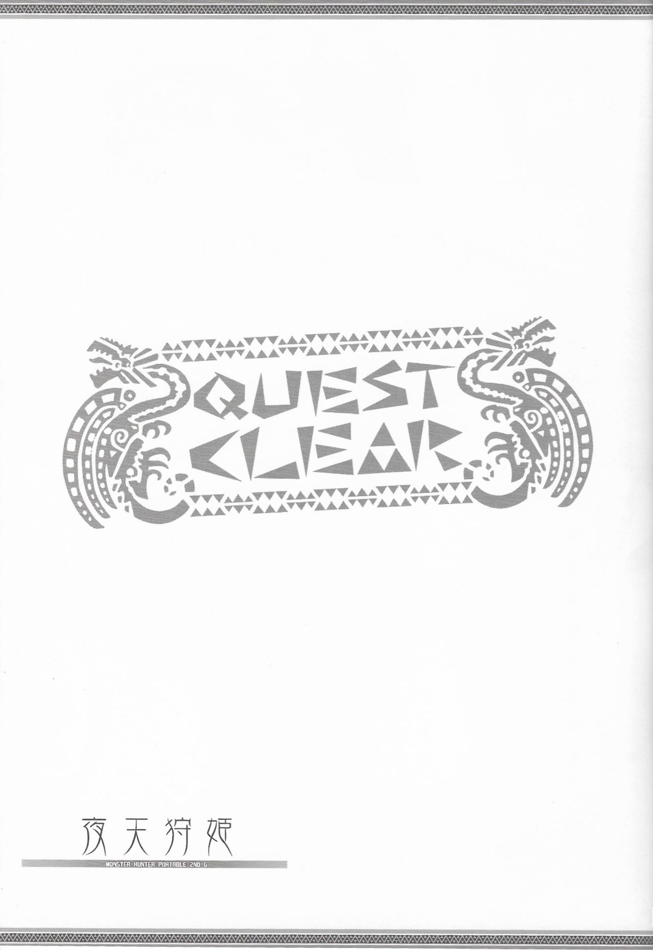 Yaten Karihime page 32 monster hunter parody - sole female sole male hentai manga - read online free