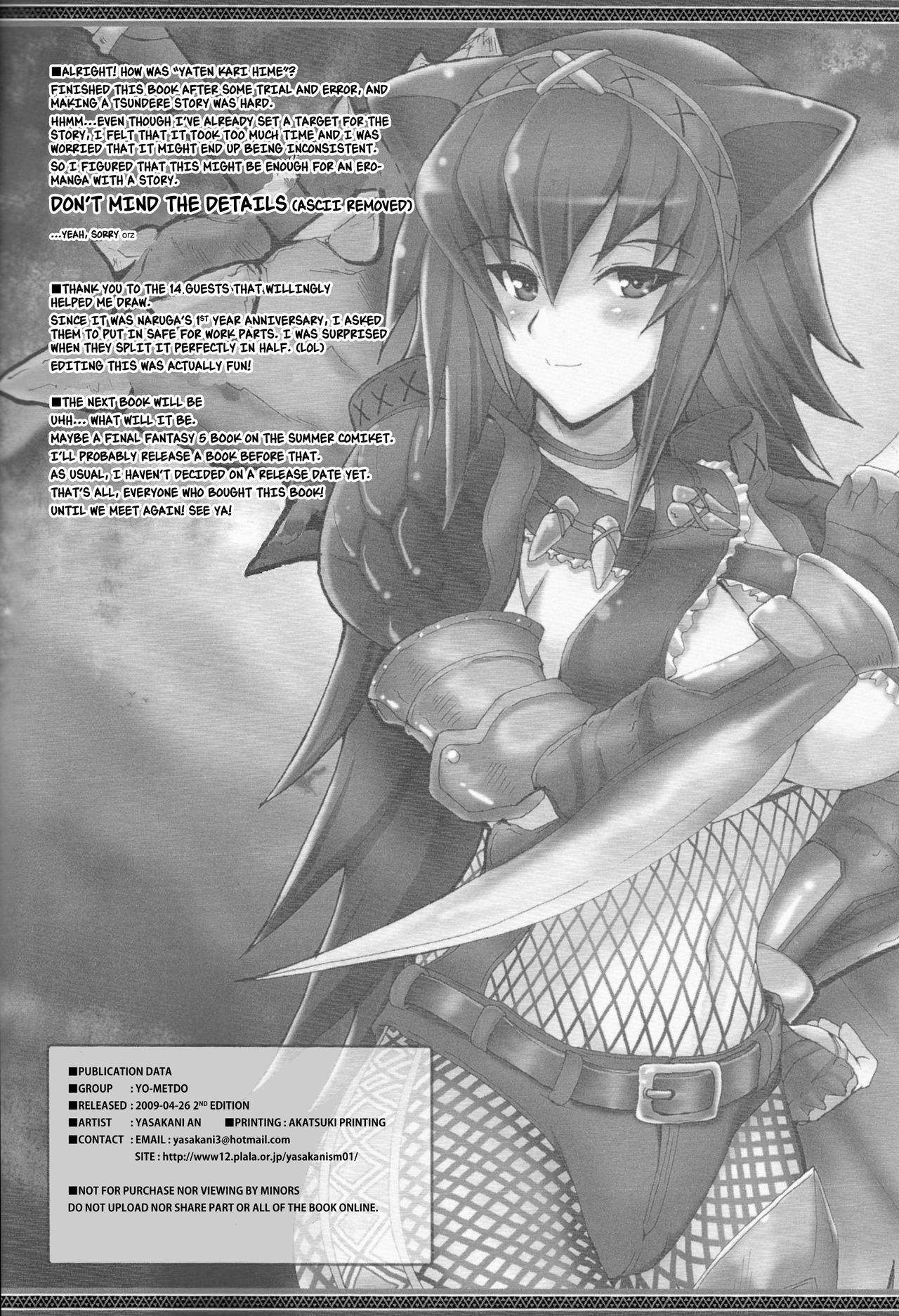 Yaten Karihime page 33 monster hunter parody - sole female sole male hentai manga - read online free