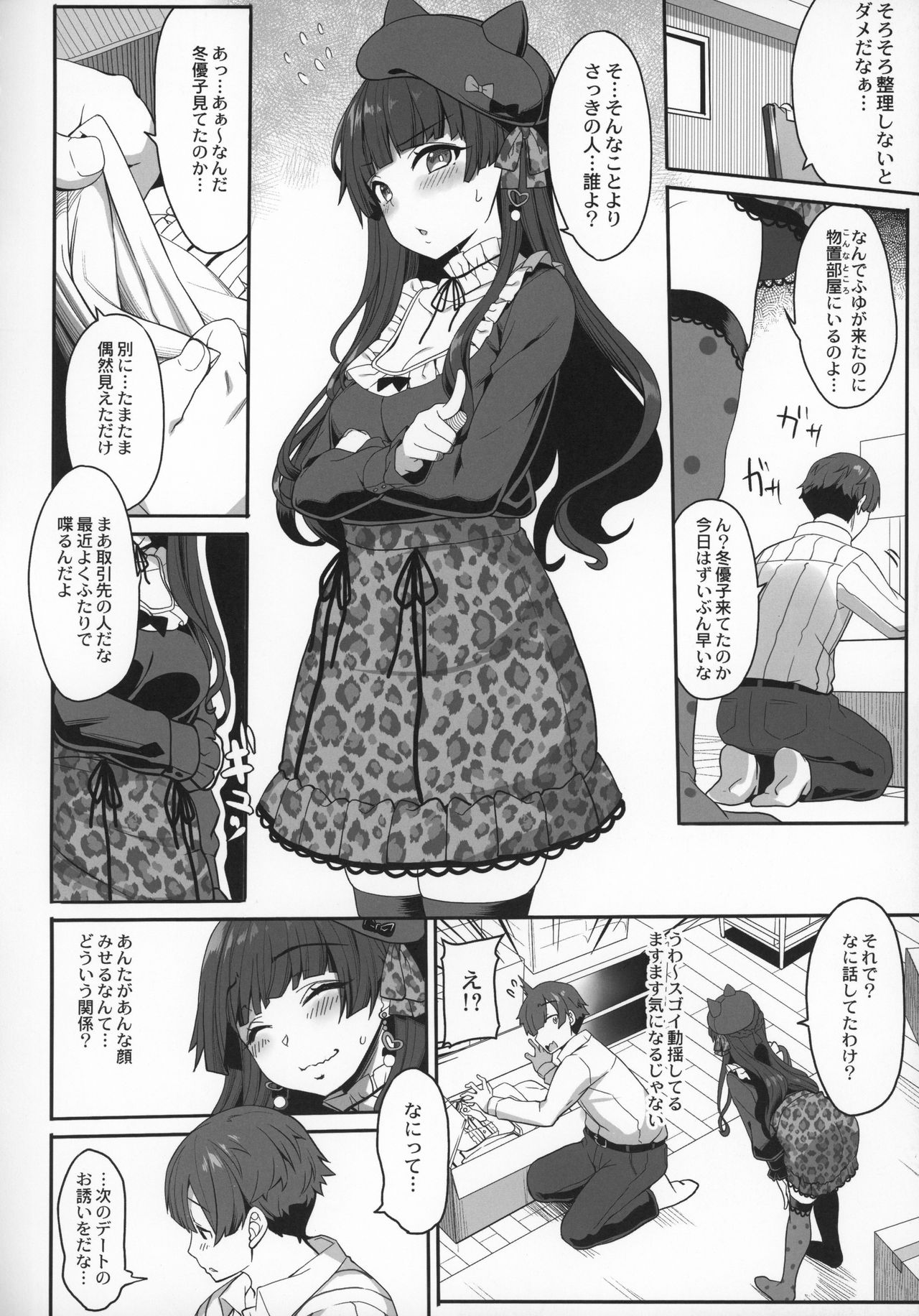 Preview page 5