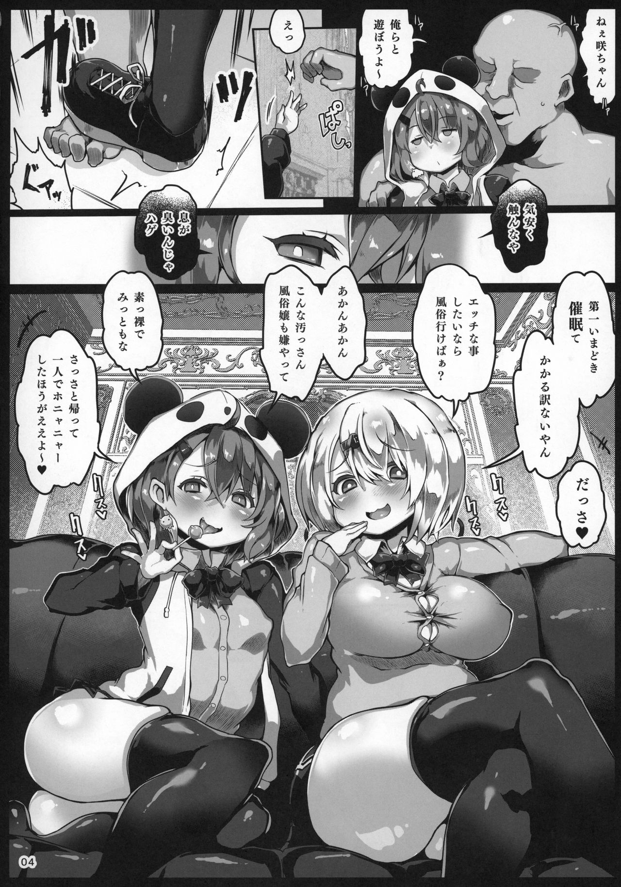 Preview page 5