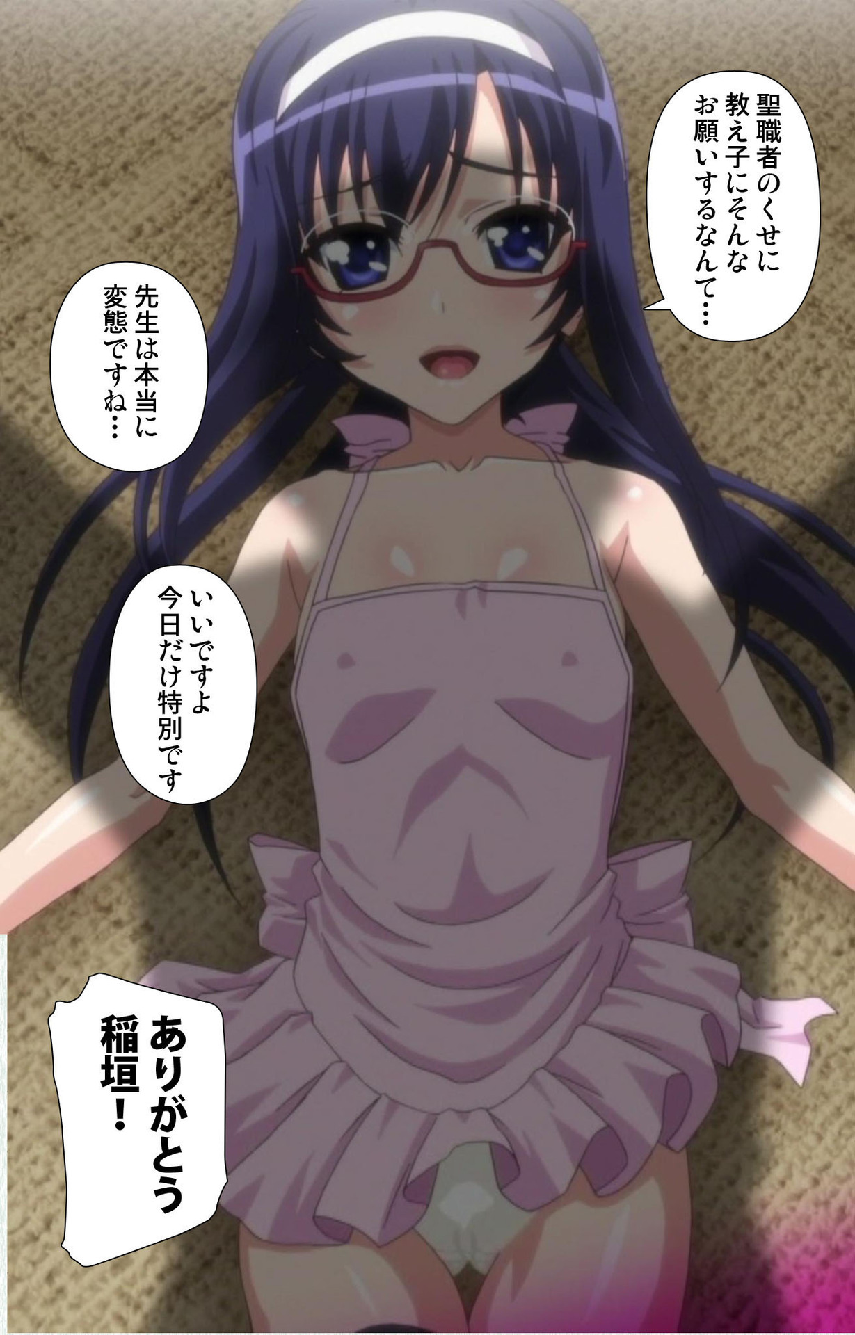 Shoujo Kyouiku Complete ban - Page 21