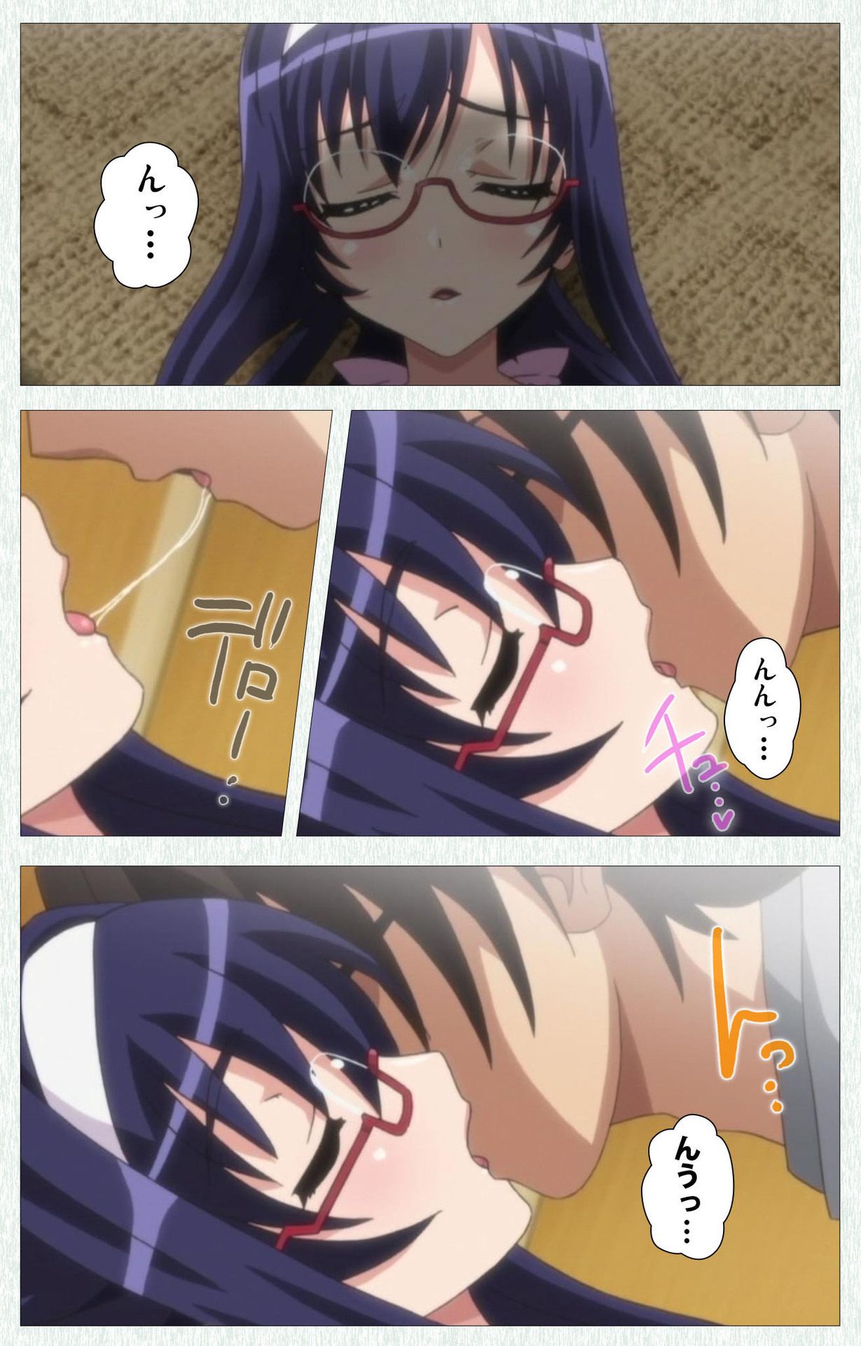Shoujo Kyouiku Complete ban - Page 22
