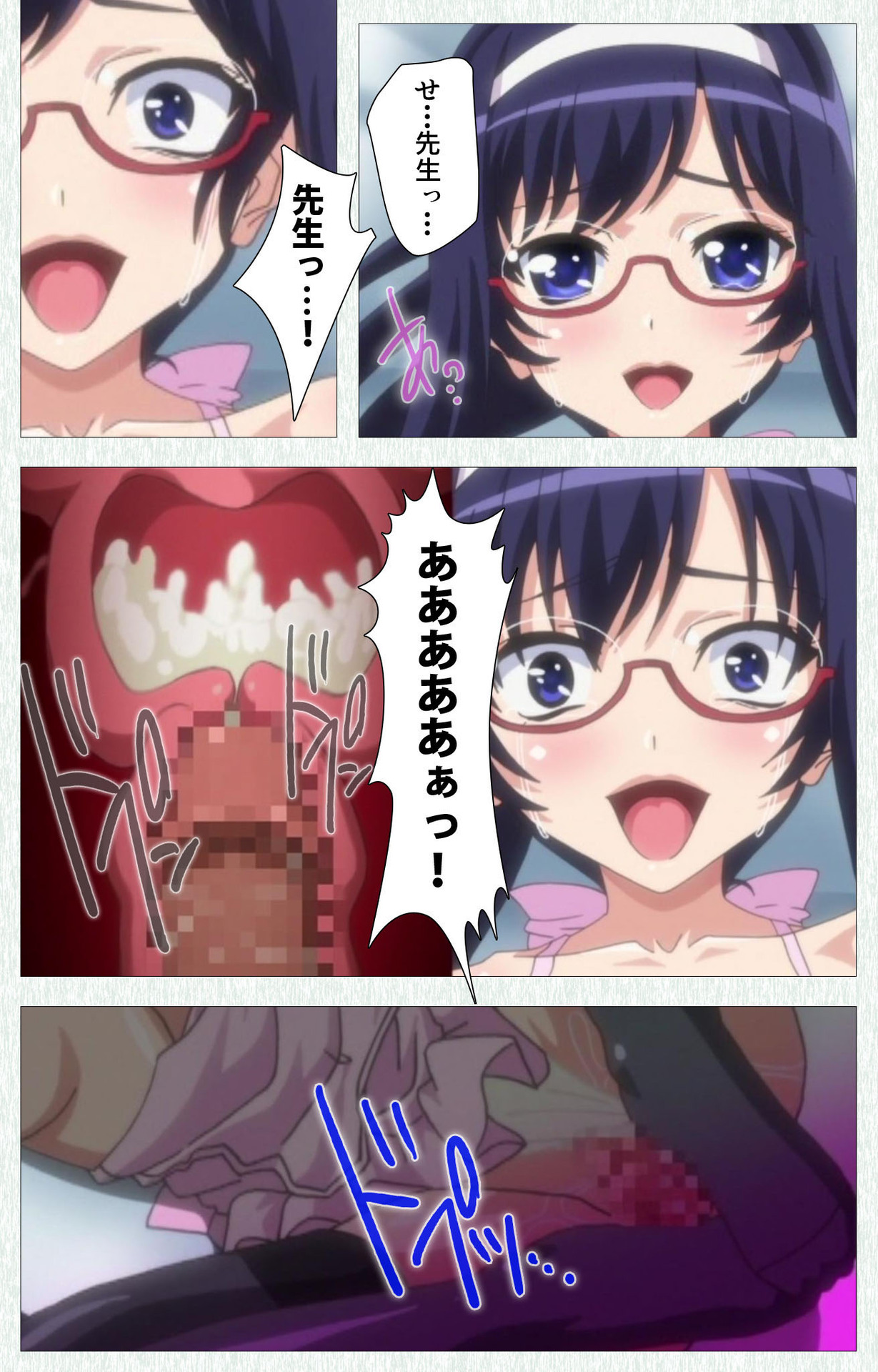 Shoujo Kyouiku Complete ban - Page 40