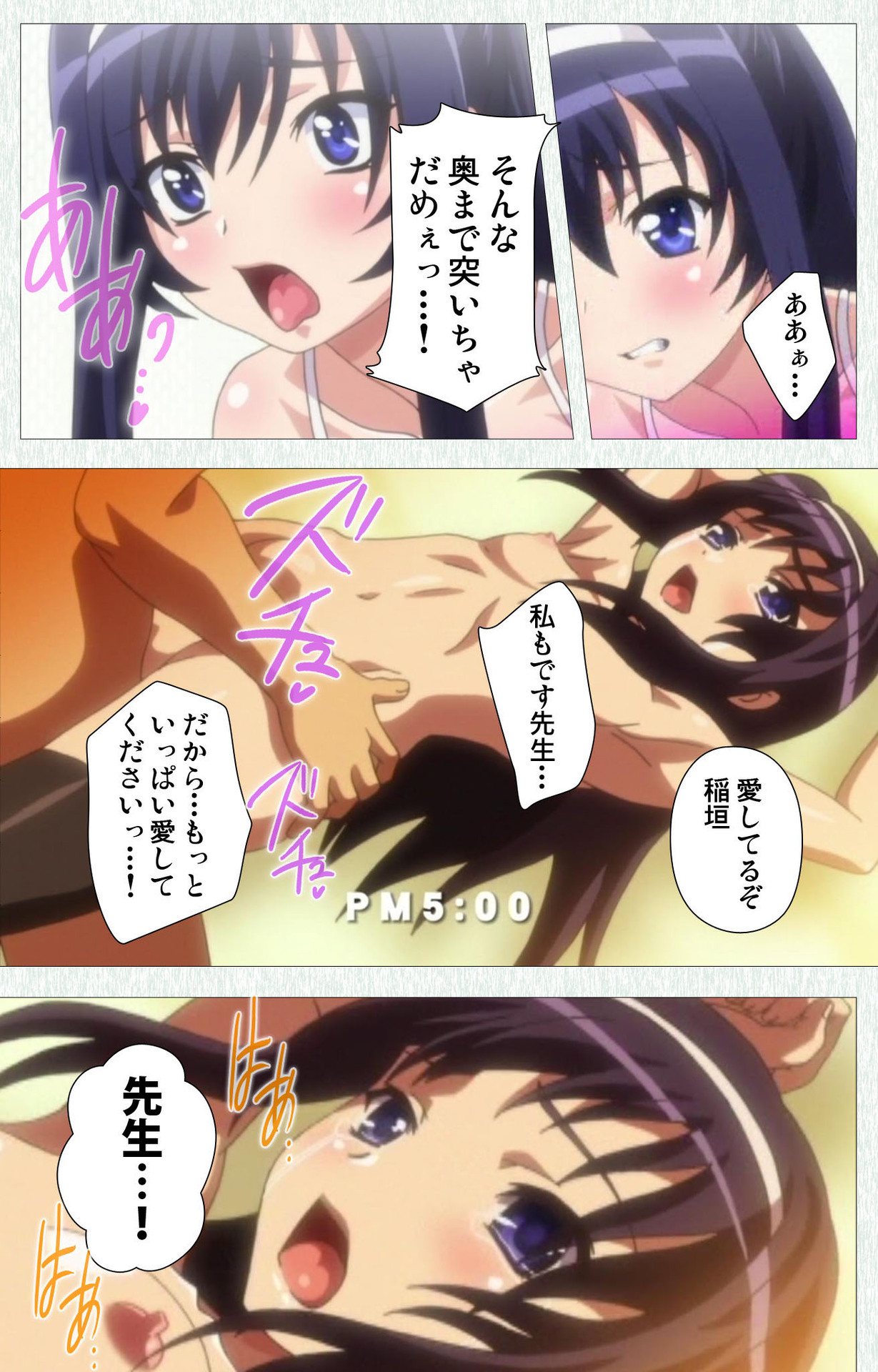 Shoujo Kyouiku Complete ban - Page 44