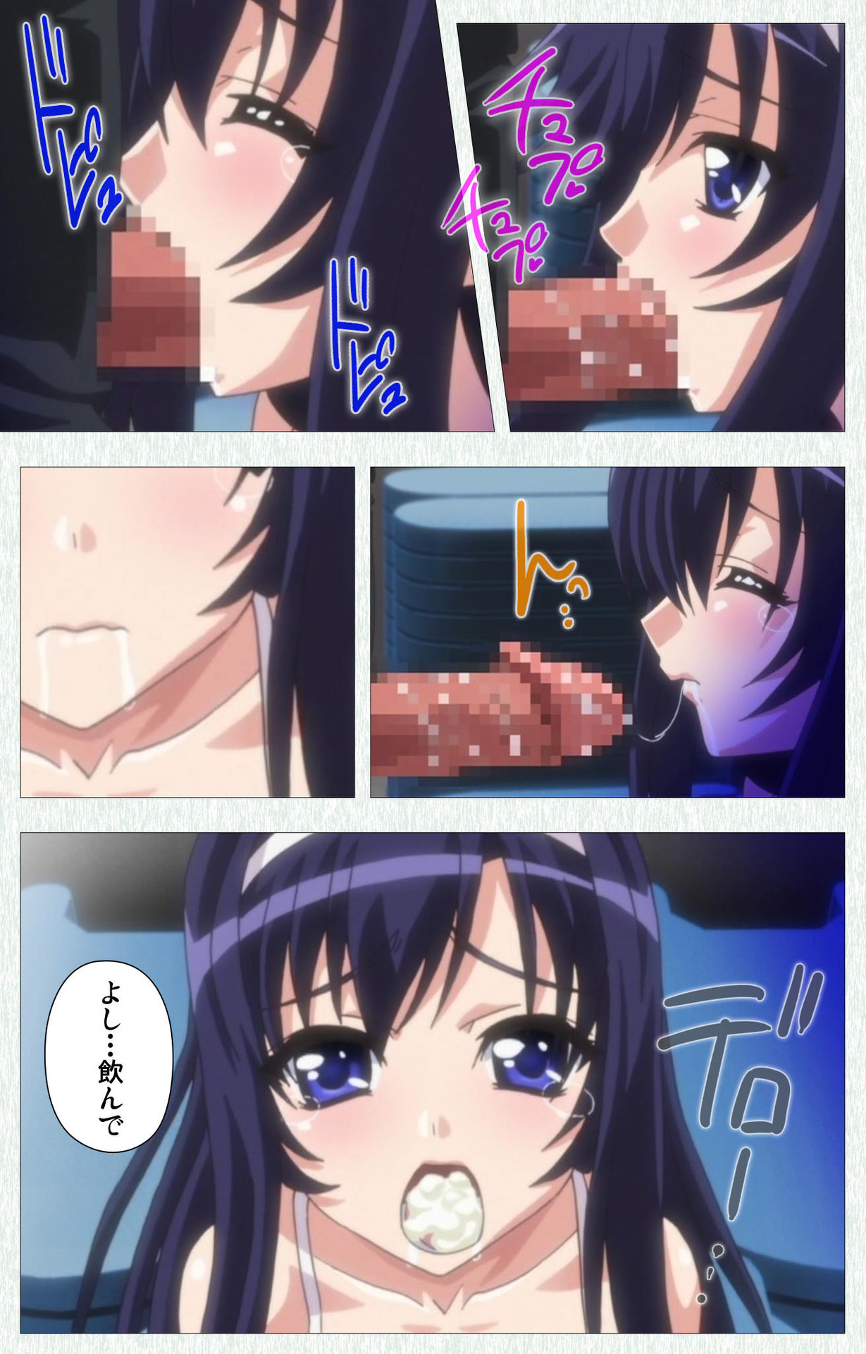Shoujo Kyouiku Complete ban - Page 48