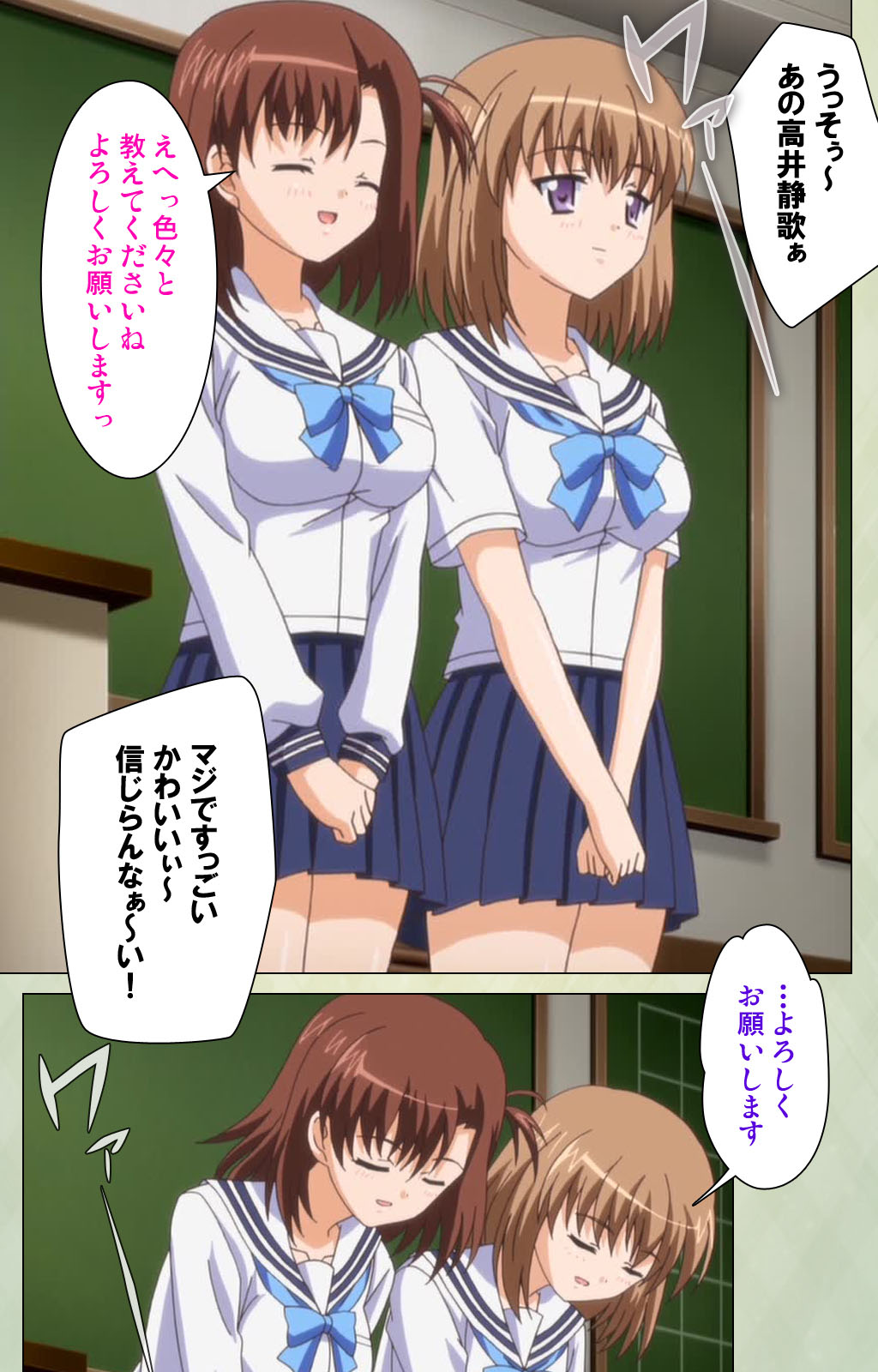 [BlueGale] [Full Color seijin ban] JK to inkou kyoushi 4 ~namaiki moderu shoujo-hen~ Kanzenban - Page 11