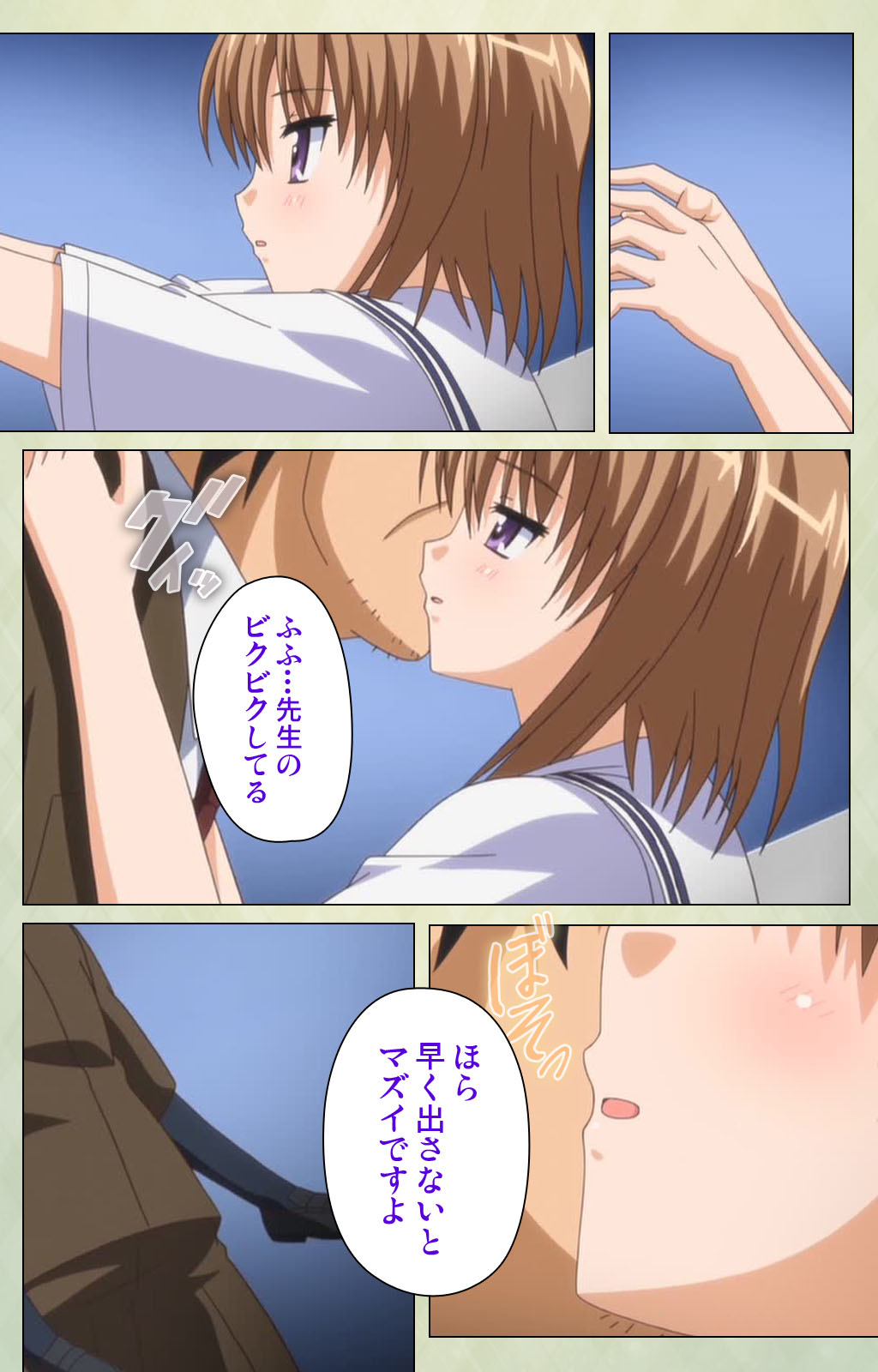 [BlueGale] [Full Color seijin ban] JK to inkou kyoushi 4 ~namaiki moderu shoujo-hen~ Kanzenban page 139 - full color swimsuit hentai manga - read online free