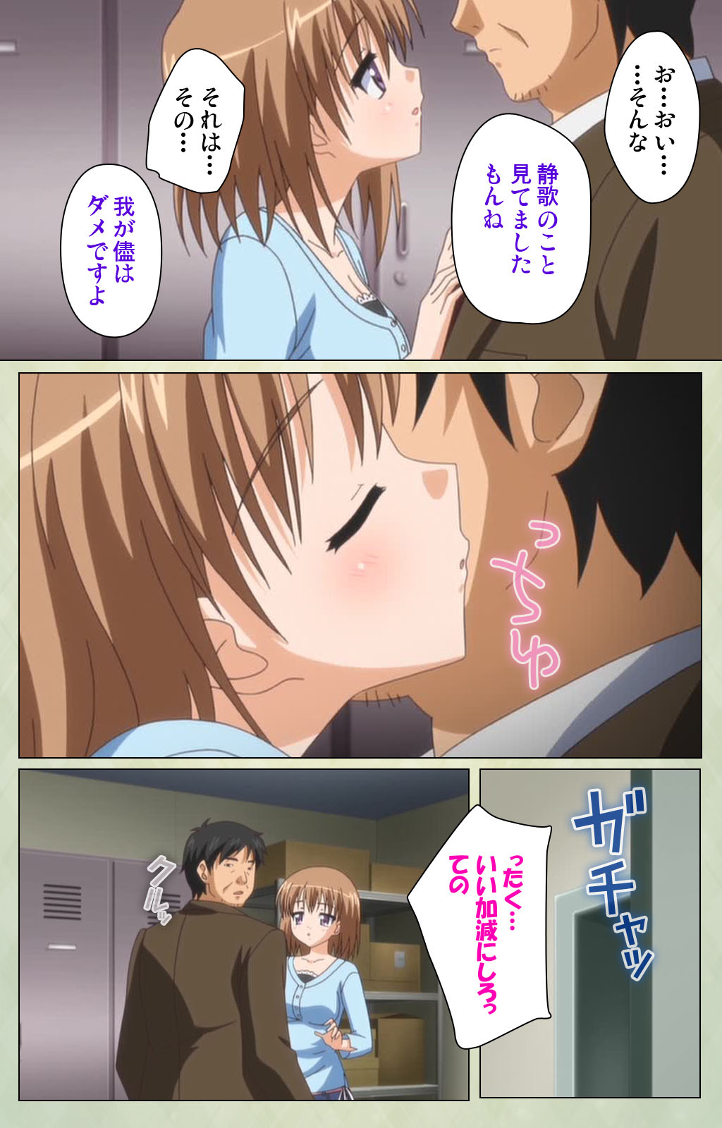 [BlueGale] [Full Color seijin ban] JK to inkou kyoushi 4 ~namaiki moderu shoujo-hen~ Kanzenban page 158 - full color swimsuit hentai manga - read online free