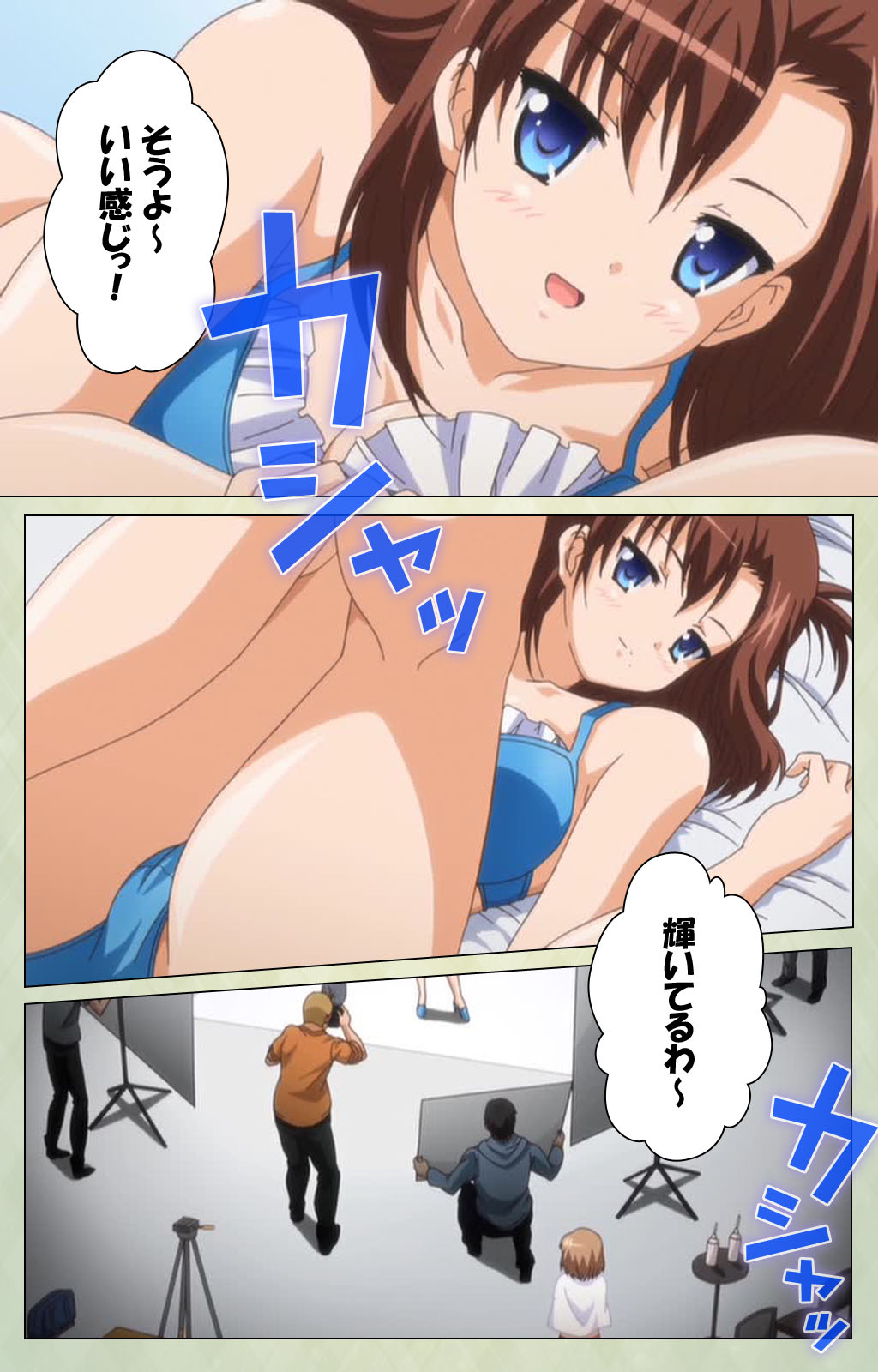 [BlueGale] [Full Color seijin ban] JK to inkou kyoushi 4 ~namaiki moderu shoujo-hen~ Kanzenban - Page 16