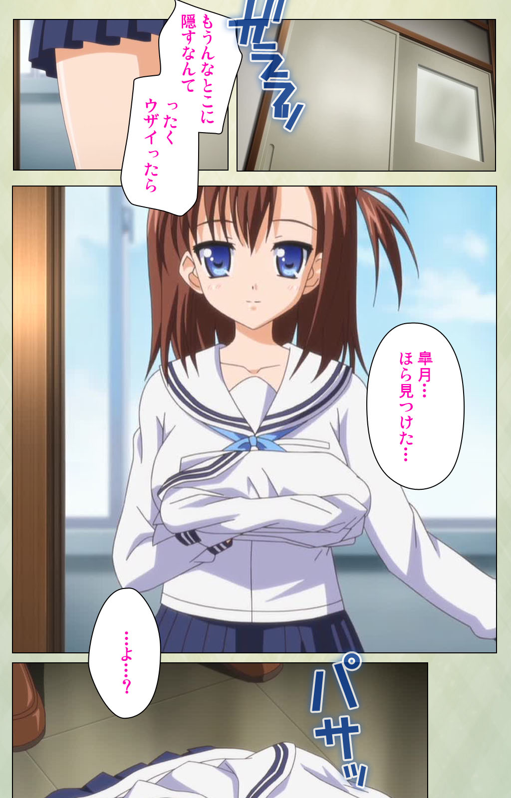 [BlueGale] [Full Color seijin ban] JK to inkou kyoushi 4 ~namaiki moderu shoujo-hen~ Kanzenban page 217 - full color swimsuit hentai manga - read online free