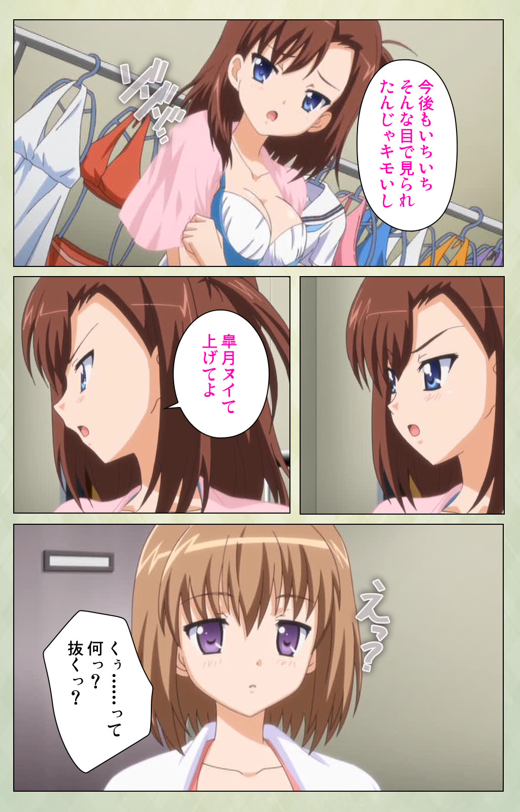 [BlueGale] [Full Color seijin ban] JK to inkou kyoushi 4 ~namaiki moderu shoujo-hen~ Kanzenban - Page 29