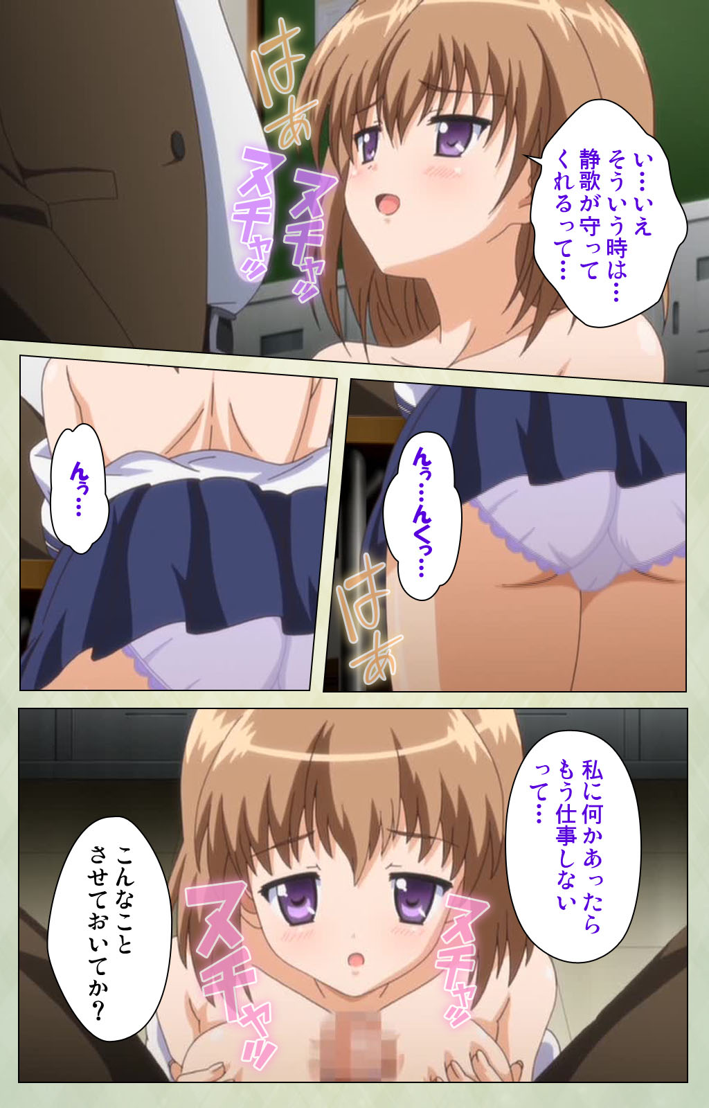 [BlueGale] [Full Color seijin ban] JK to inkou kyoushi 4 ~namaiki moderu shoujo-hen~ Kanzenban page 37 - full color swimsuit hentai manga - read online free