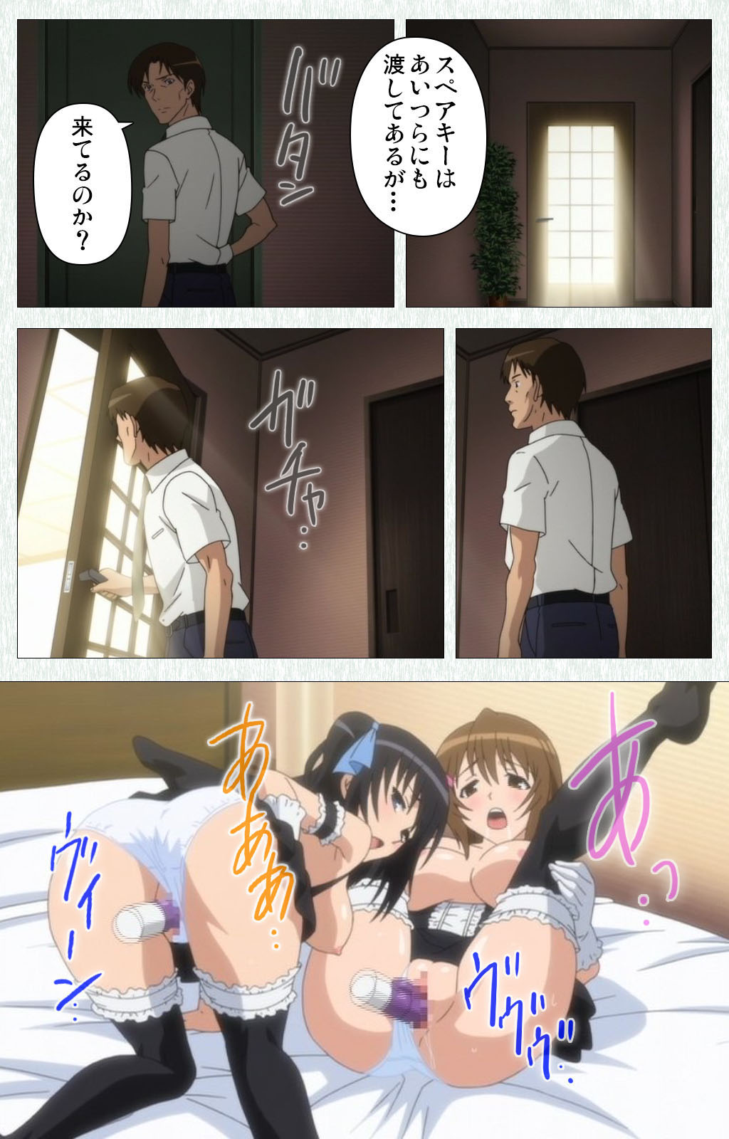 Joshikousei no Koshitsuki Kanzenban page 100 - full color mosaic censorship hentai manga - read online free