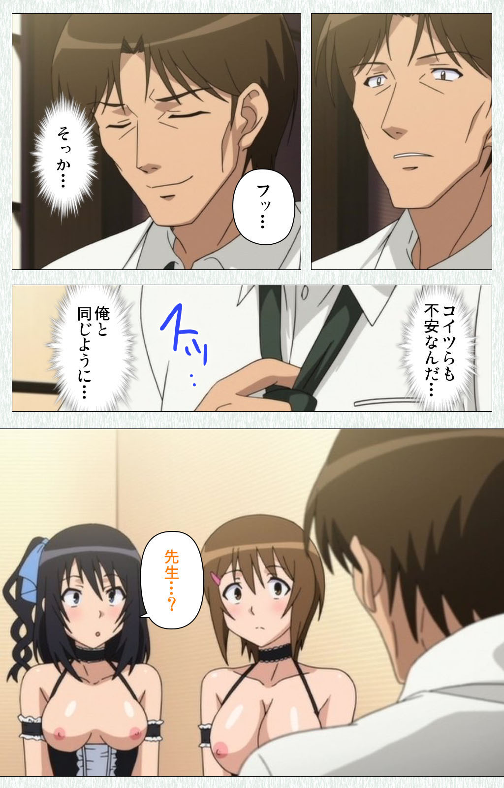 Joshikousei no Koshitsuki Kanzenban page 106 - full color mosaic censorship hentai manga - read online free