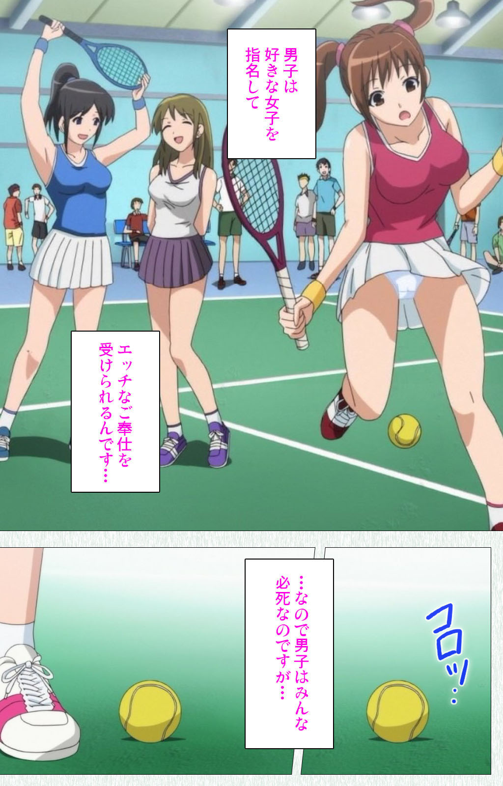 Joshikousei no Koshitsuki Kanzenban page 134 - full color mosaic censorship hentai manga - read online free