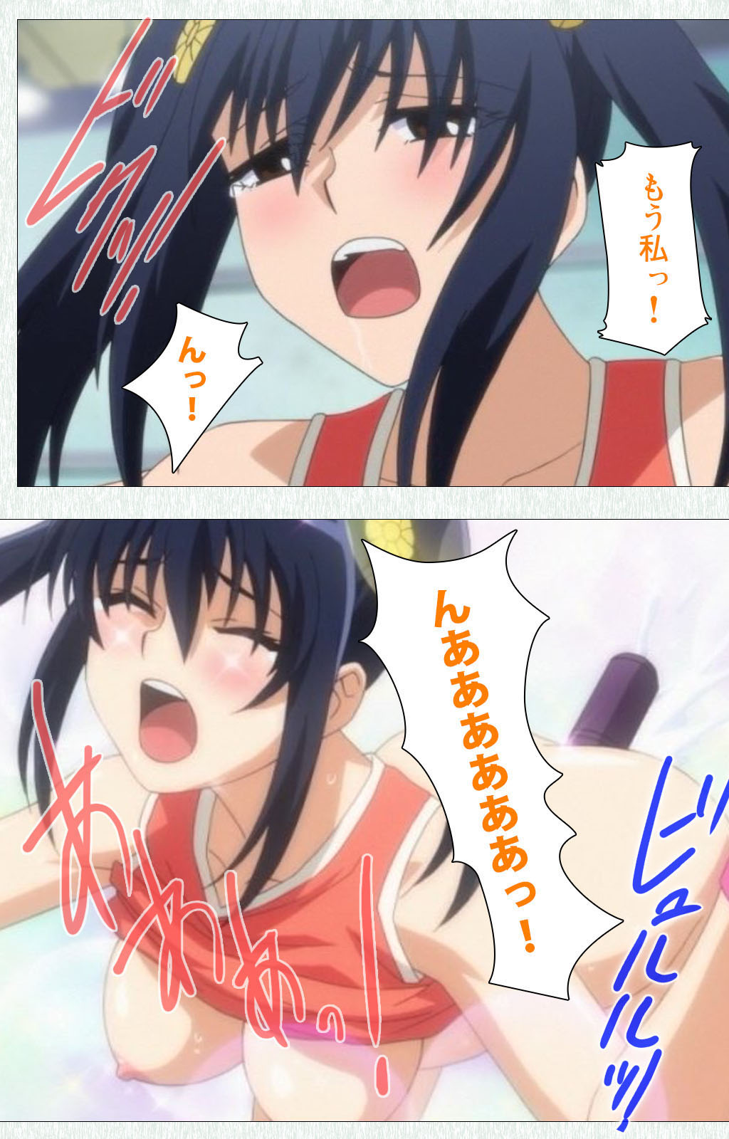 Joshikousei no Koshitsuki Kanzenban page 181 - full color mosaic censorship hentai manga - read online free