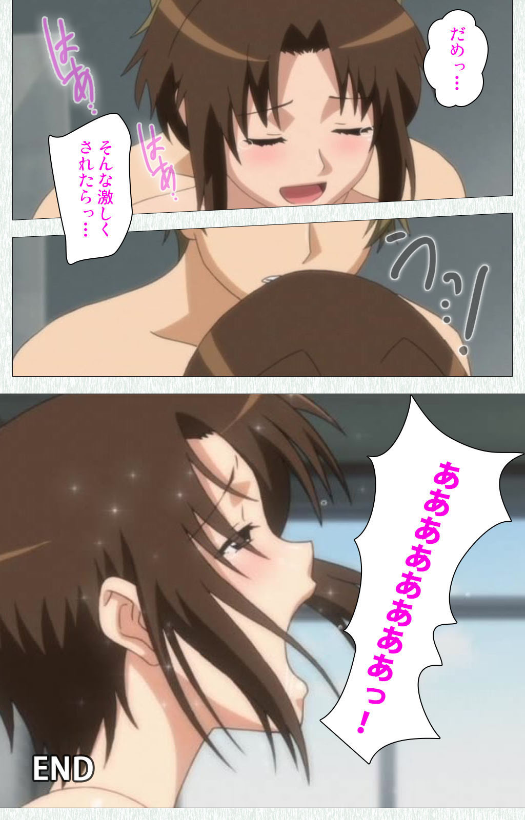 Joshikousei no Koshitsuki Kanzenban page 251 - full color mosaic censorship hentai manga - read online free