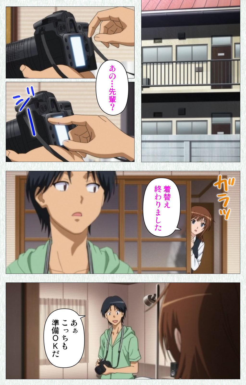 Joshikousei no Koshitsuki Kanzenban page 262 - full color mosaic censorship hentai manga - read online free