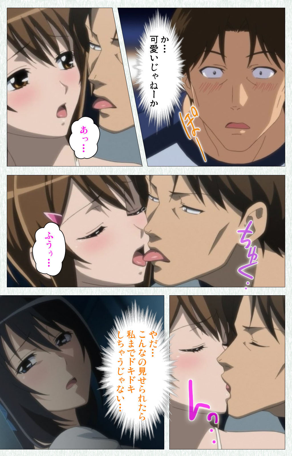 Joshikousei no Koshitsuki Kanzenban - Page 28