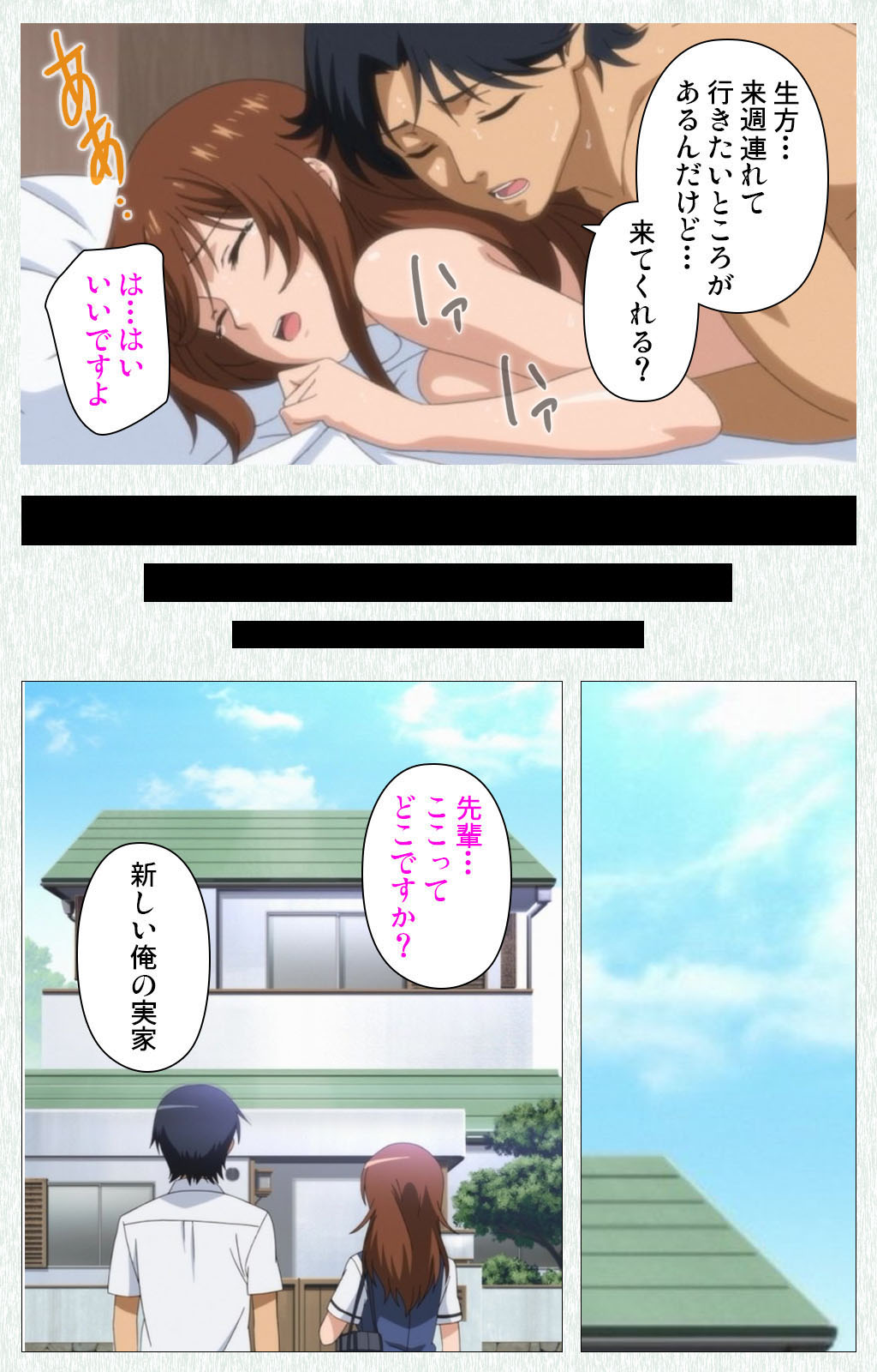 Joshikousei no Koshitsuki Kanzenban page 313 - full color mosaic censorship hentai manga - read online free