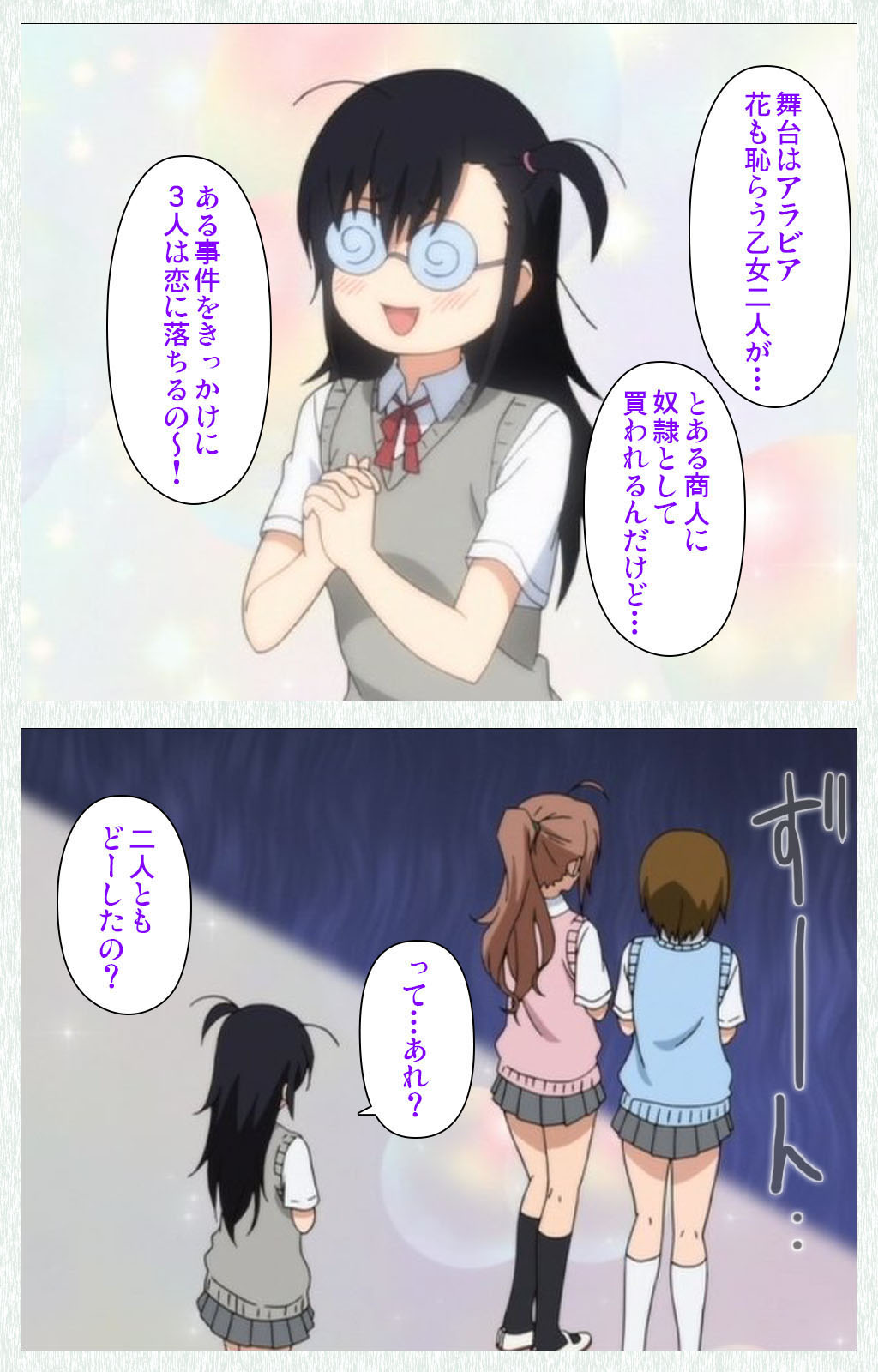 Joshikousei no Koshitsuki Kanzenban page 339 - full color mosaic censorship hentai manga - read online free