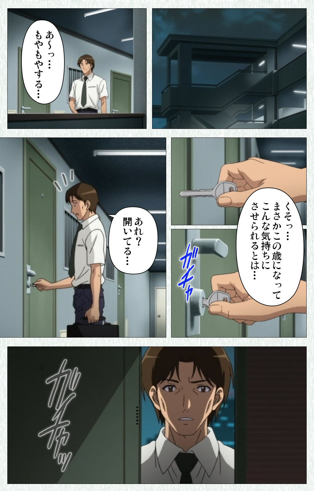 Joshikousei no Koshitsuki Kanzenban page 99 - full color mosaic censorship hentai manga - read online free