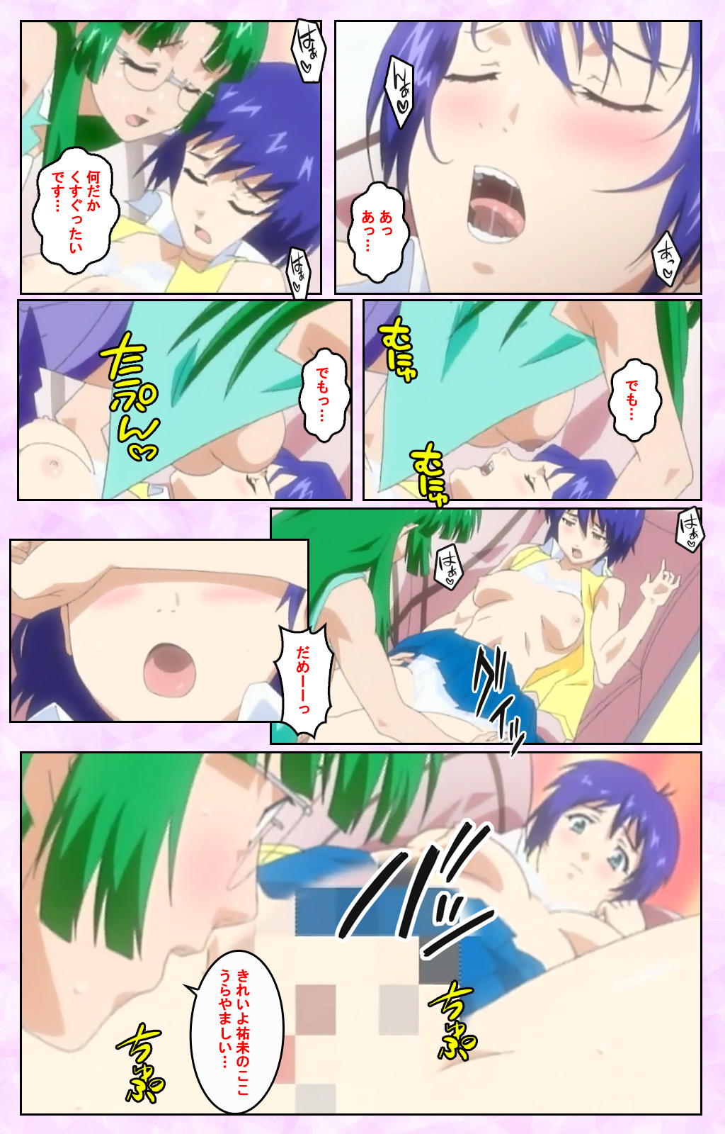 Seijun kango gakuin shinjin nasu “Yumi” hajigyaku No kango jisshu Kanzenban page 164 - full color mosaic censorship hentai manga - read online free