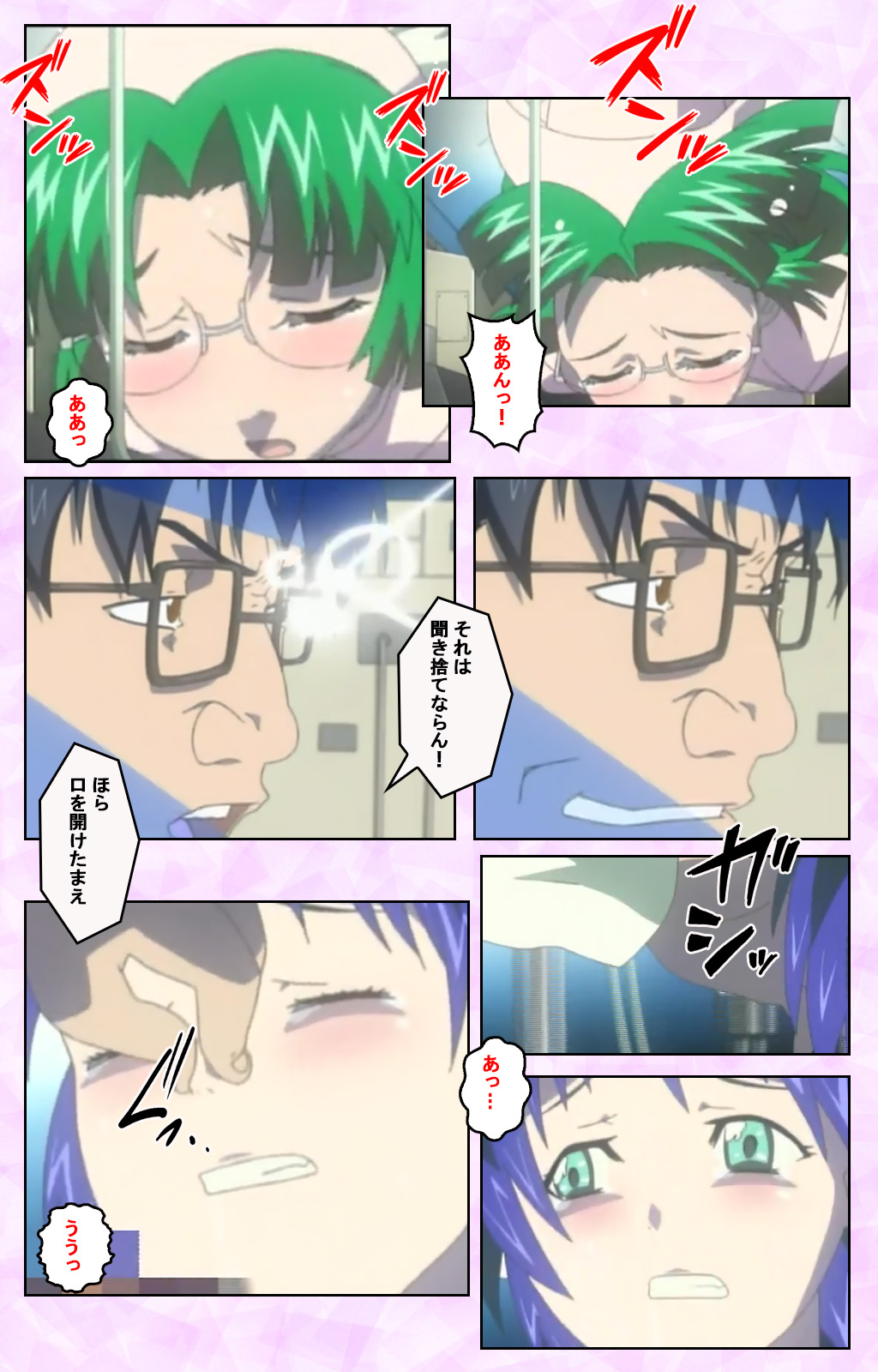 Seijun kango gakuin shinjin nasu “Yumi” hajigyaku No kango jisshu Kanzenban page 224 - full color mosaic censorship hentai manga - read online free