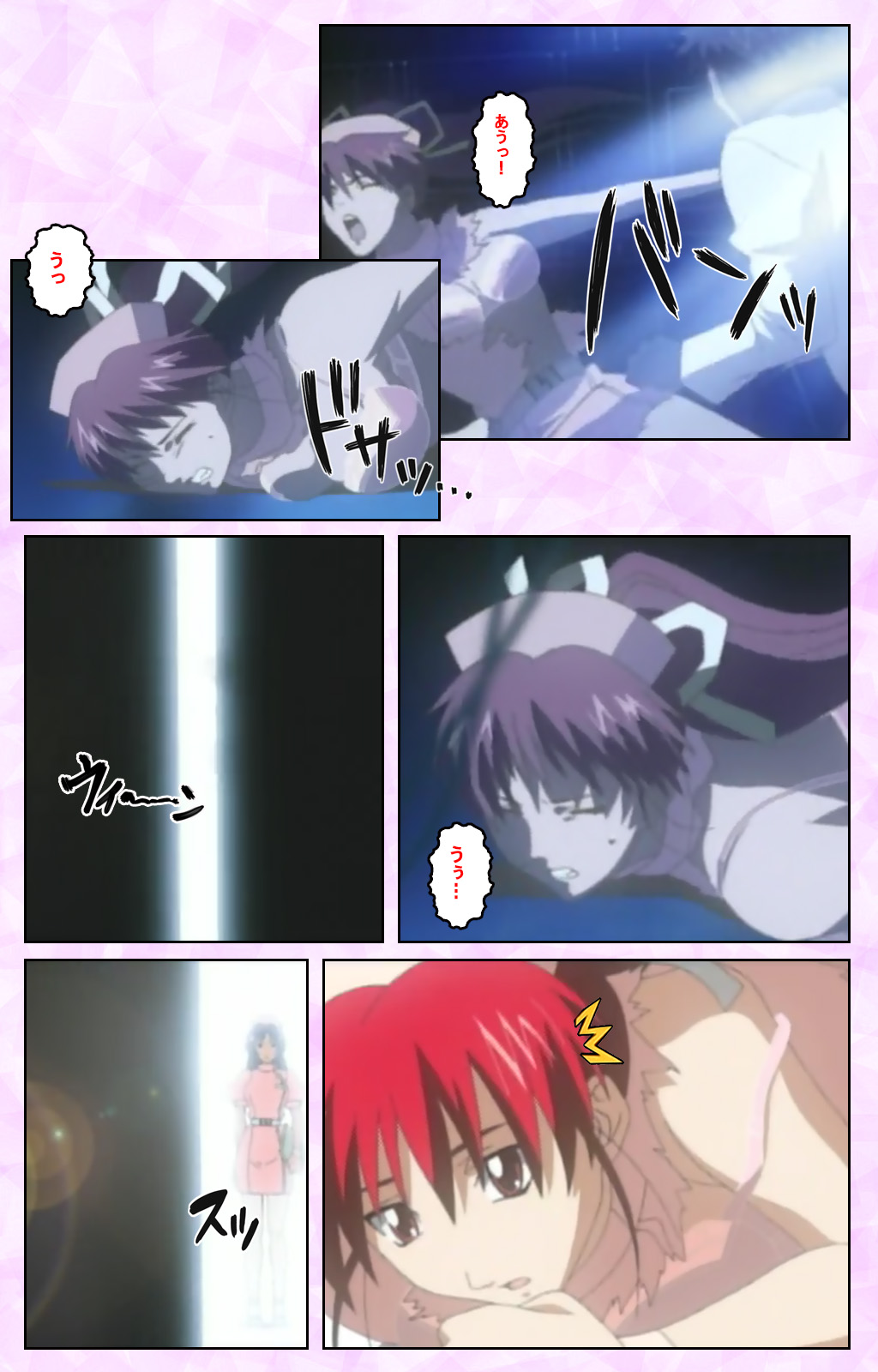 Seijun kango gakuin shinjin nasu “Yumi” hajigyaku No kango jisshu Kanzenban page 253 - full color mosaic censorship hentai manga - read online free