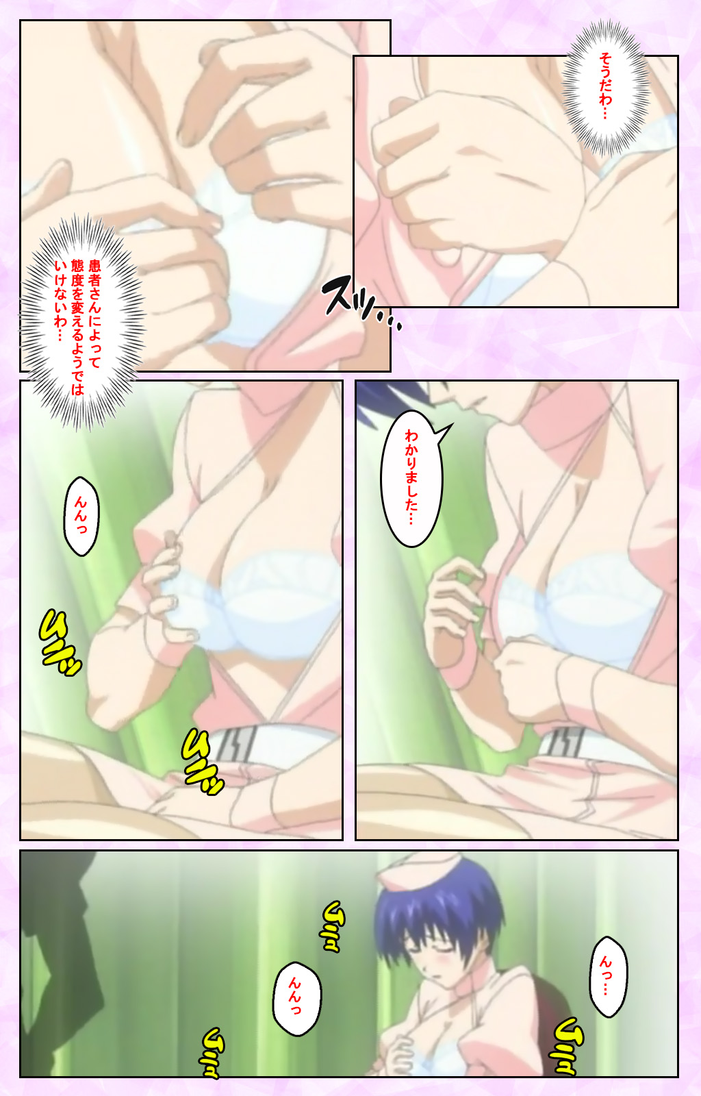 Seijun kango gakuin shinjin nasu “Yumi” hajigyaku No kango jisshu Kanzenban page 276 - full color mosaic censorship hentai manga - read online free