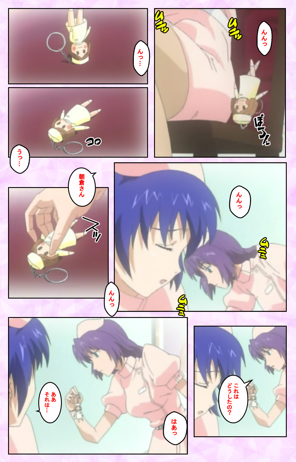 Seijun kango gakuin shinjin nasu “Yumi” hajigyaku No kango jisshu Kanzenban page 278 - full color mosaic censorship hentai manga - read online free