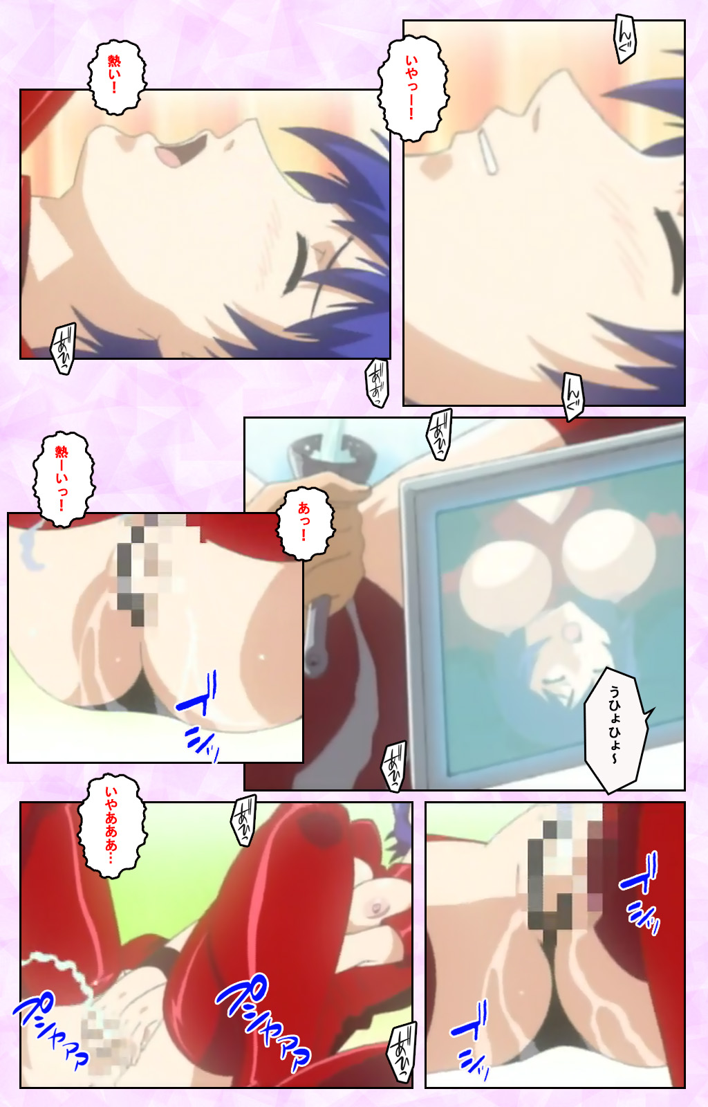 Seijun kango gakuin shinjin nasu “Yumi” hajigyaku No kango jisshu Kanzenban page 339 - full color mosaic censorship hentai manga - read online free