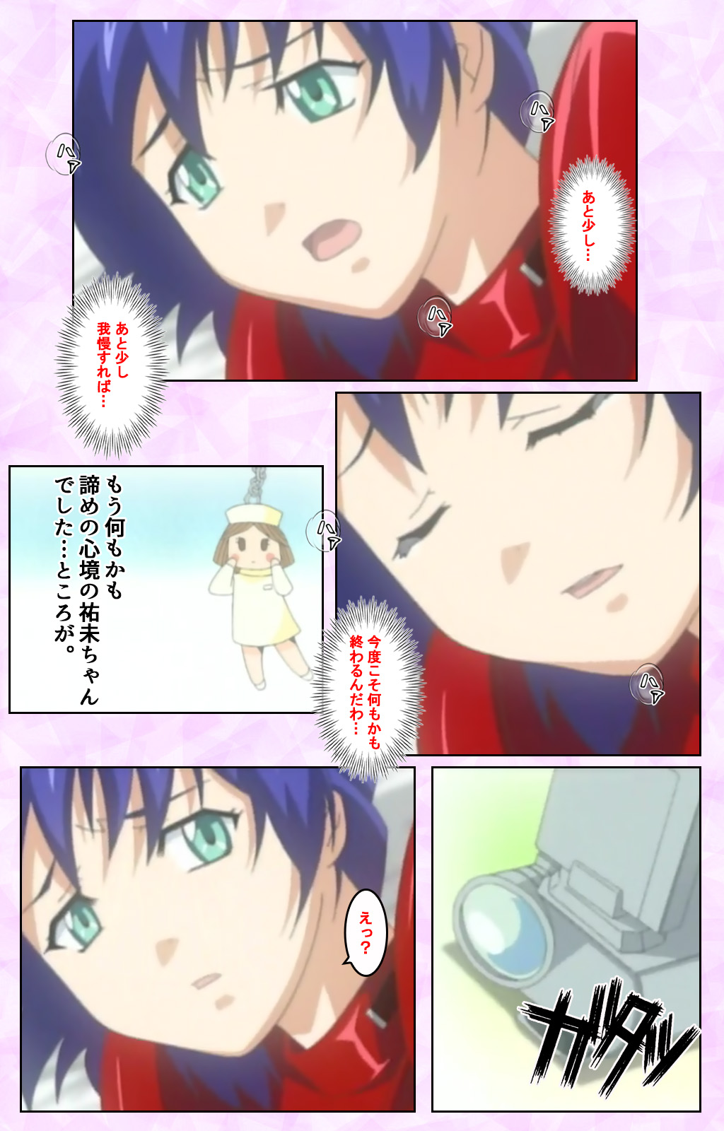 Seijun kango gakuin shinjin nasu “Yumi” hajigyaku No kango jisshu Kanzenban page 341 - full color mosaic censorship hentai manga - read online free