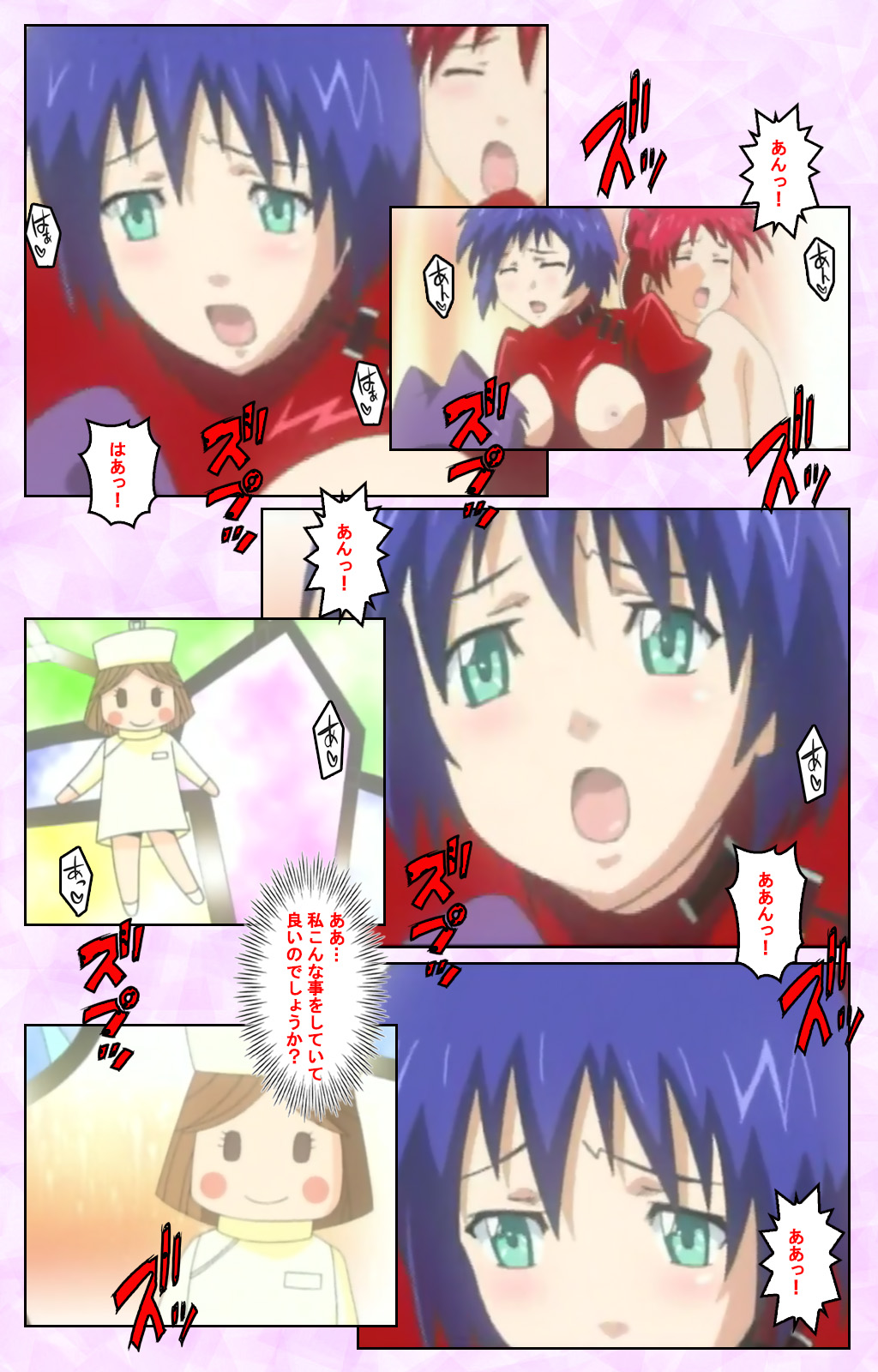 Seijun kango gakuin shinjin nasu “Yumi” hajigyaku No kango jisshu Kanzenban page 354 - full color mosaic censorship hentai manga - read online free