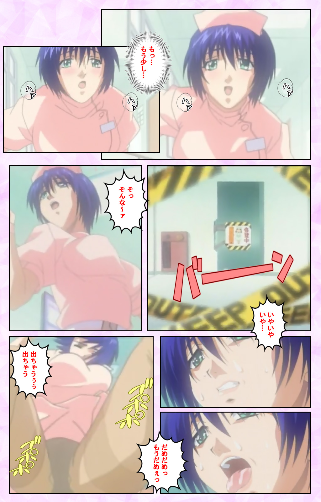 Seijun kango gakuin shinjin nasu “Yumi” hajigyaku No kango jisshu Kanzenban page 36 - full color mosaic censorship hentai manga - read online free