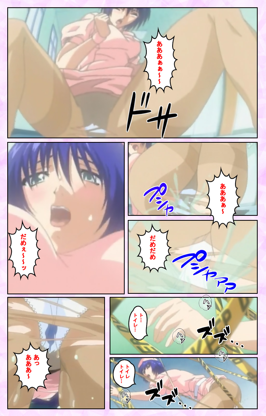 Seijun kango gakuin shinjin nasu “Yumi” hajigyaku No kango jisshu Kanzenban page 37 - full color mosaic censorship hentai manga - read online free