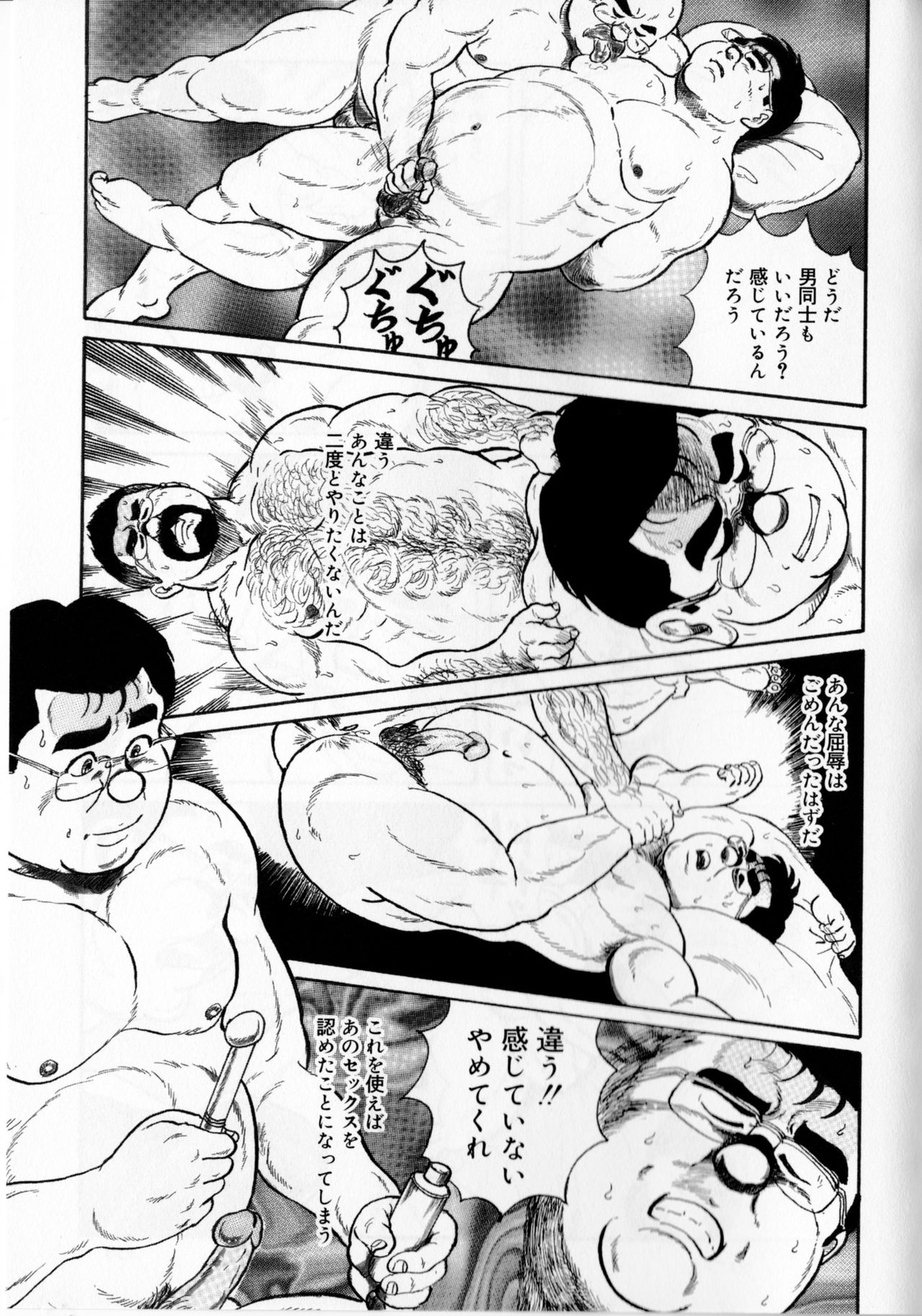 Underground page 15 - uncensored glasses hentai manga - read online free