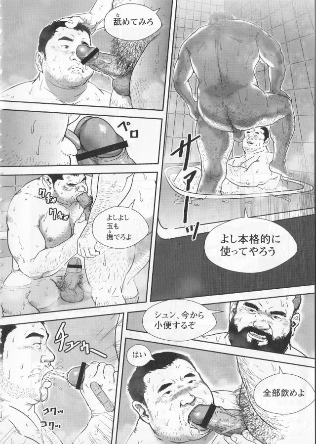 Preview page 8