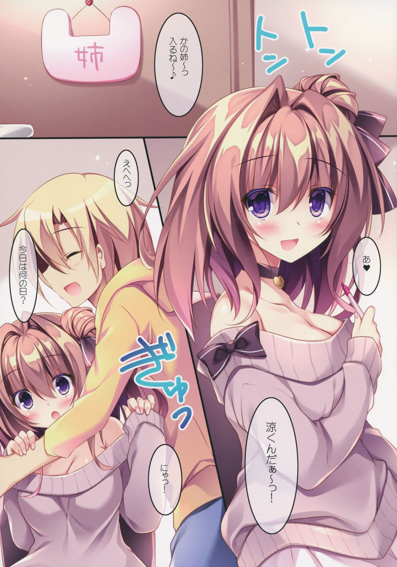 Preview page 4
