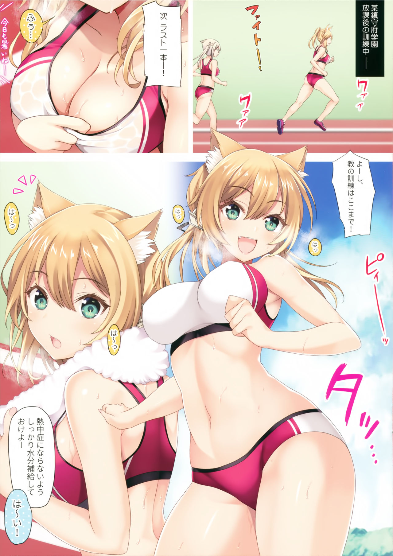 Preview page 5