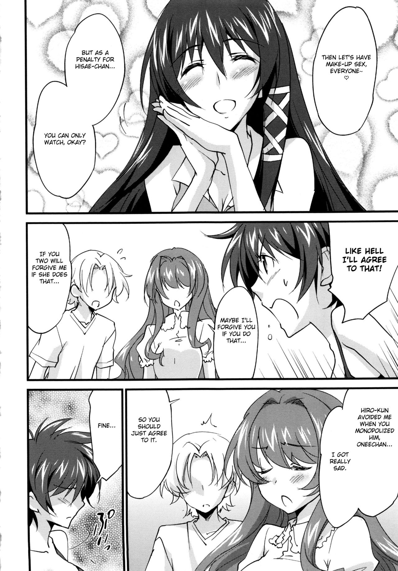 Onee-chan! Tengoku Ch. 10 - Page 6