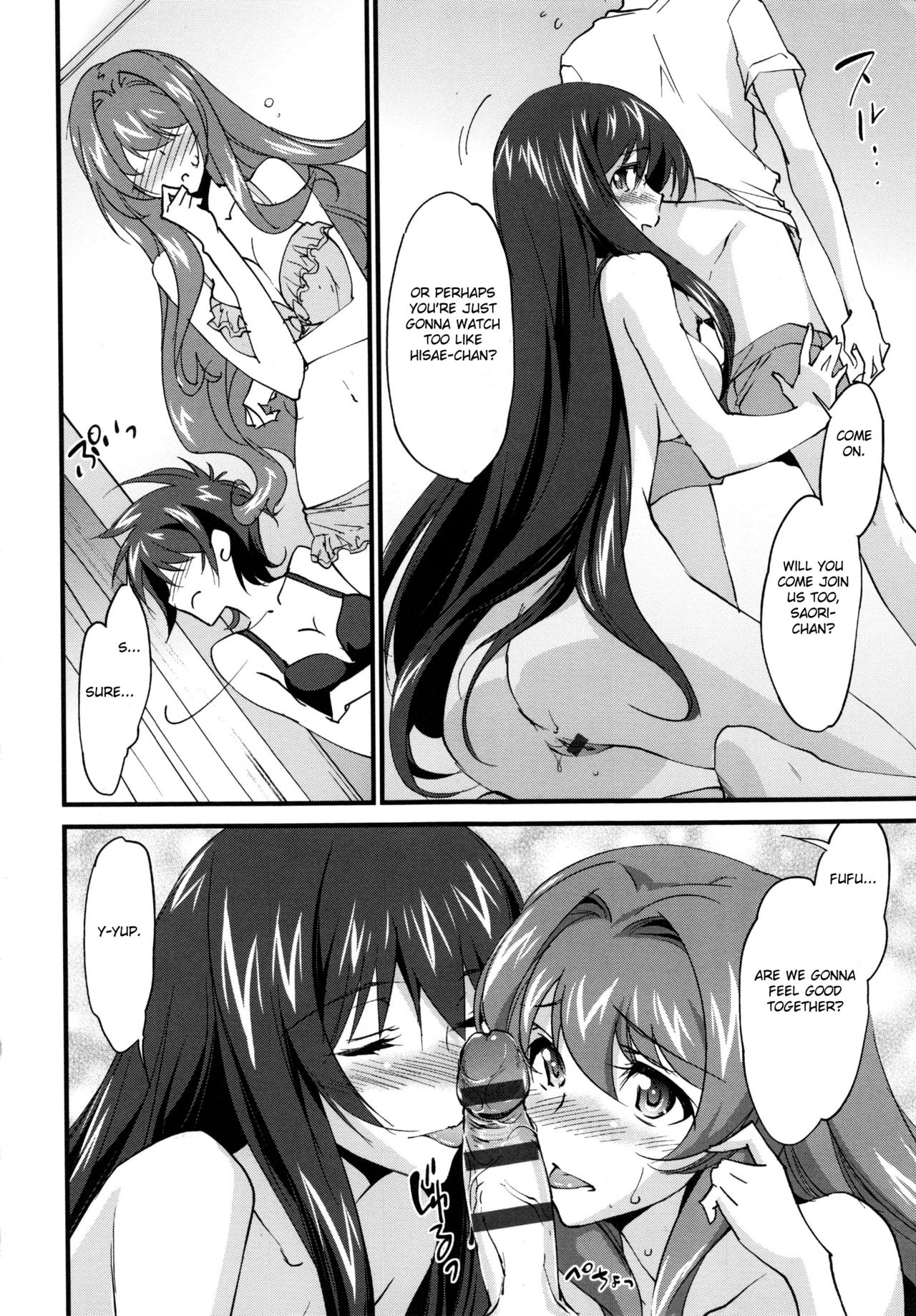 Onee-chan! Tengoku Ch. 10 - Page 8