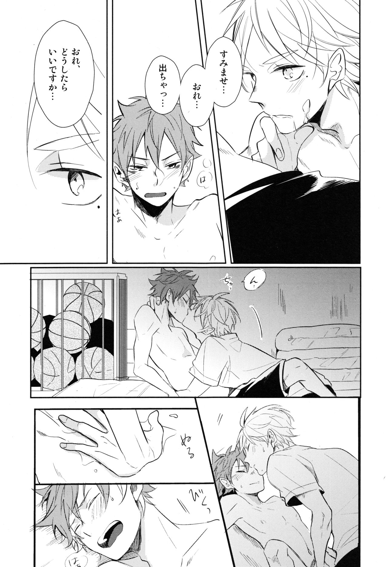 Sugawara Senpai!  Shitsumon desu!! - Page 36