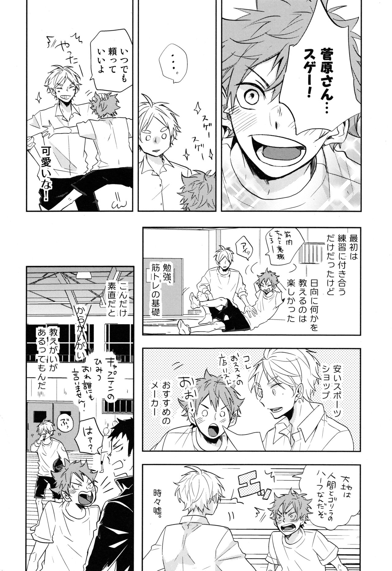 Preview page 5