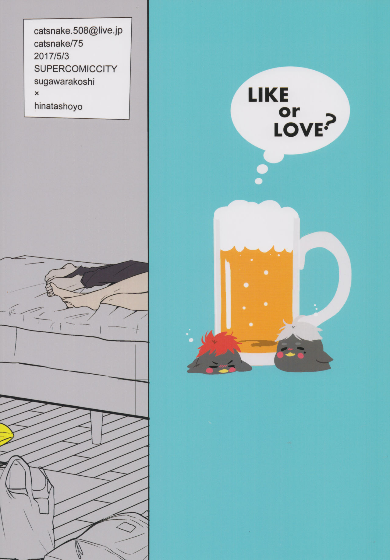 Koi wa nonde mo noma reru na page 38 featuring koushi sugawara haikyuu parody - beauty mark yaoi hentai manga - read online free