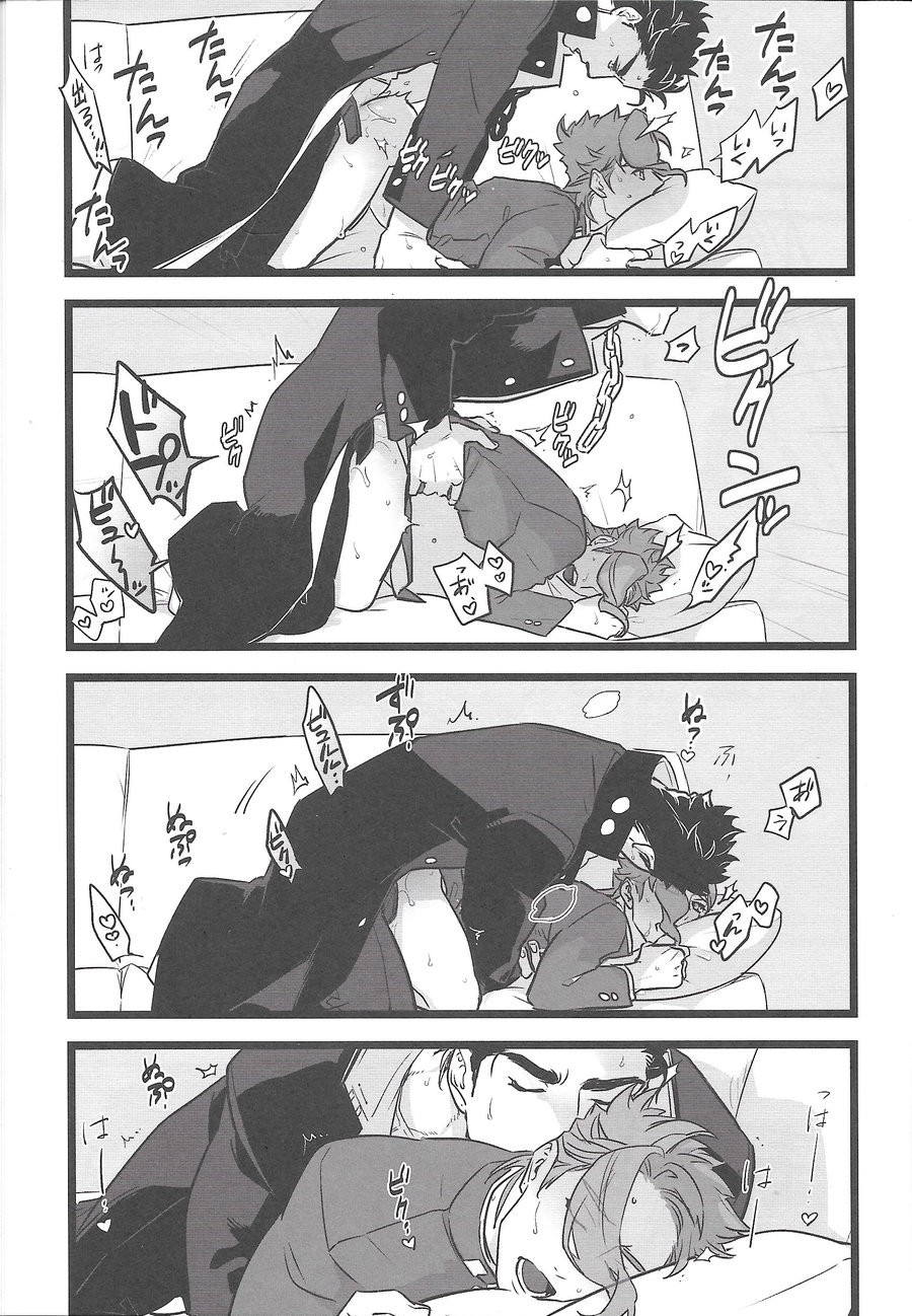 Ichaicha Shinagara Shashin o Toru dake - Page 14