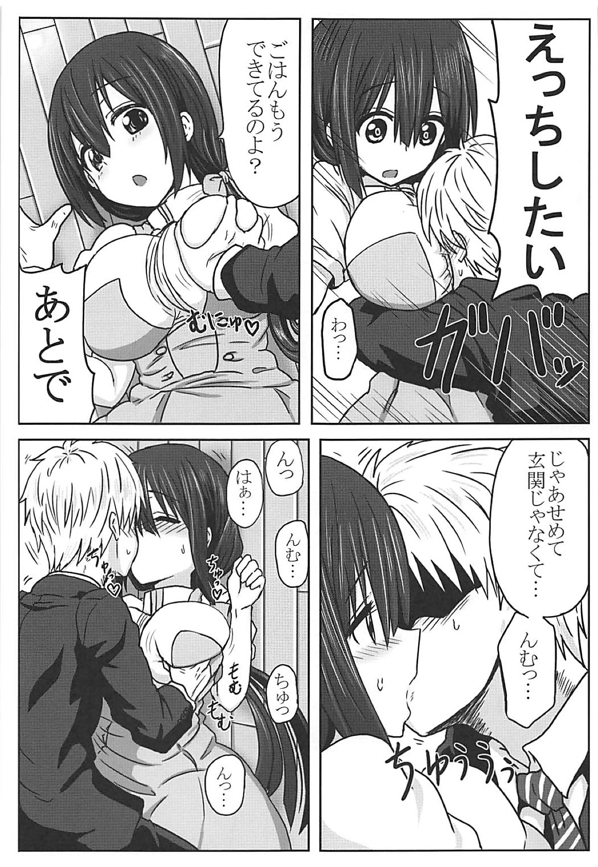 Tougoux Soushuuhen page 30 featuring mimori tougou yuuki yuuna wa yuusha de aru parody - sole female sole male hentai manga - read online free