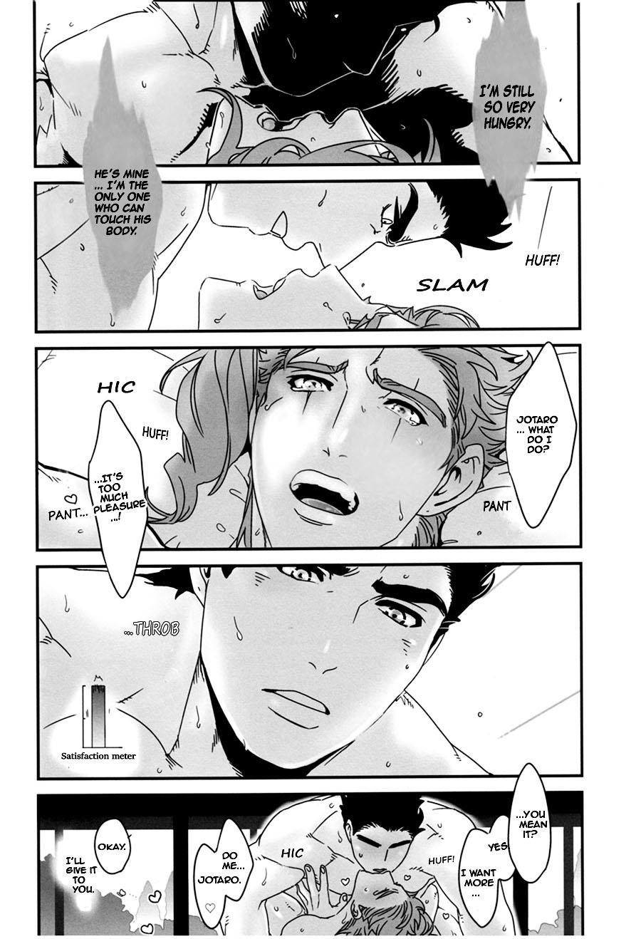 Saikyou no Otoko no Tsukususaki -At the Whims of the Strongest Man - Page 19