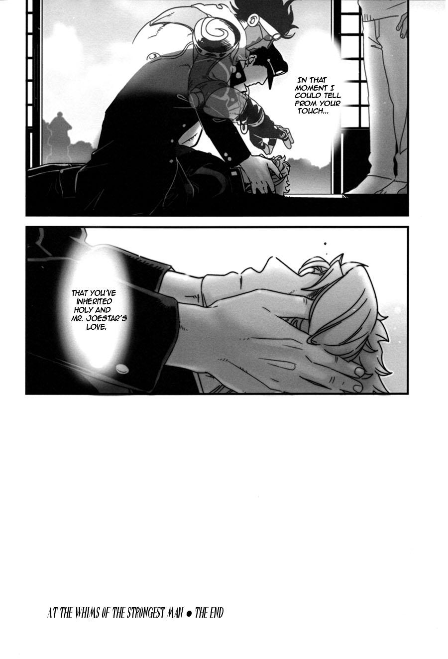 Saikyou no Otoko no Tsukususaki -At the Whims of the Strongest Man - Page 25