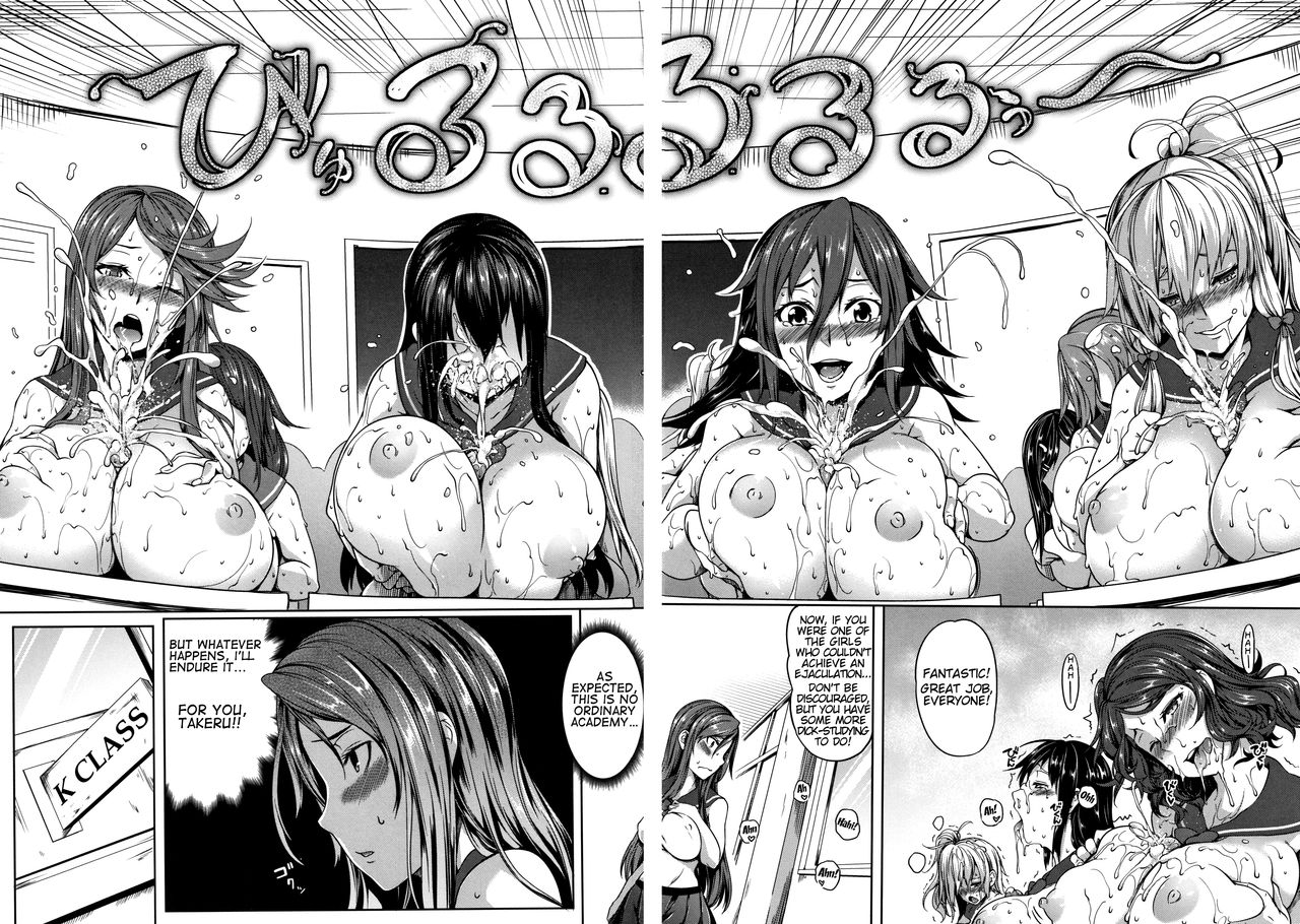 P@idol M@ster! Ch. 1-3 page 98 - sole male full censorship hentai manga - read online free